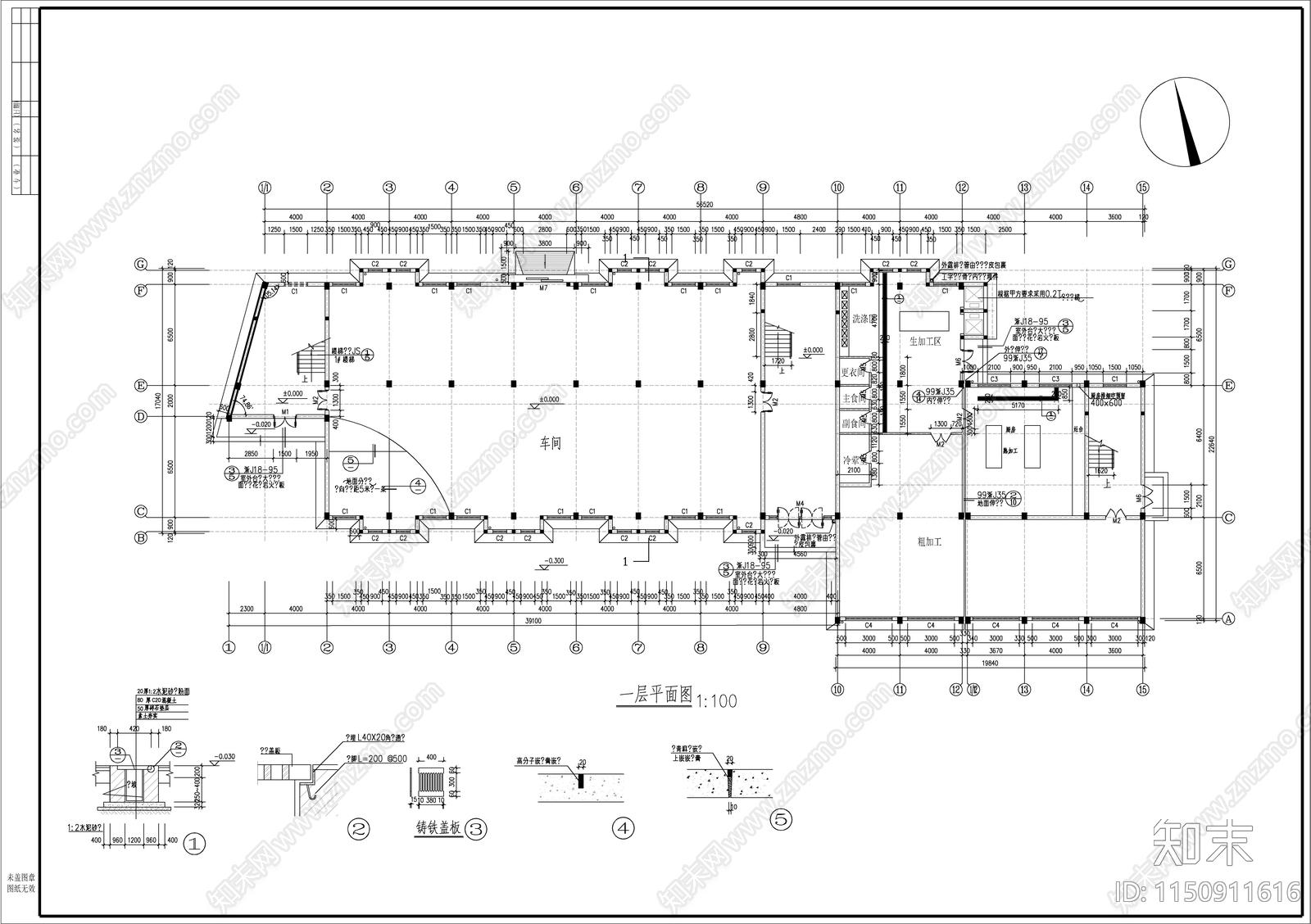 食堂综合楼建筑cad施工图下载【ID:1150911616】