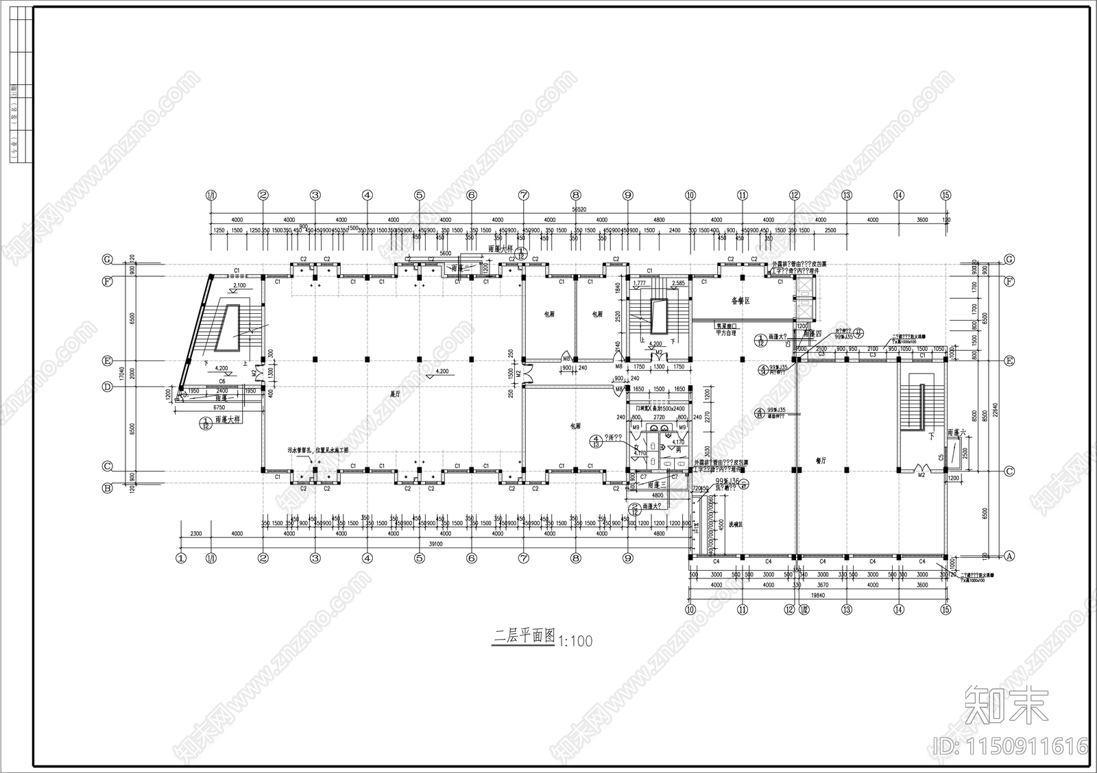 食堂综合楼建筑cad施工图下载【ID:1150911616】