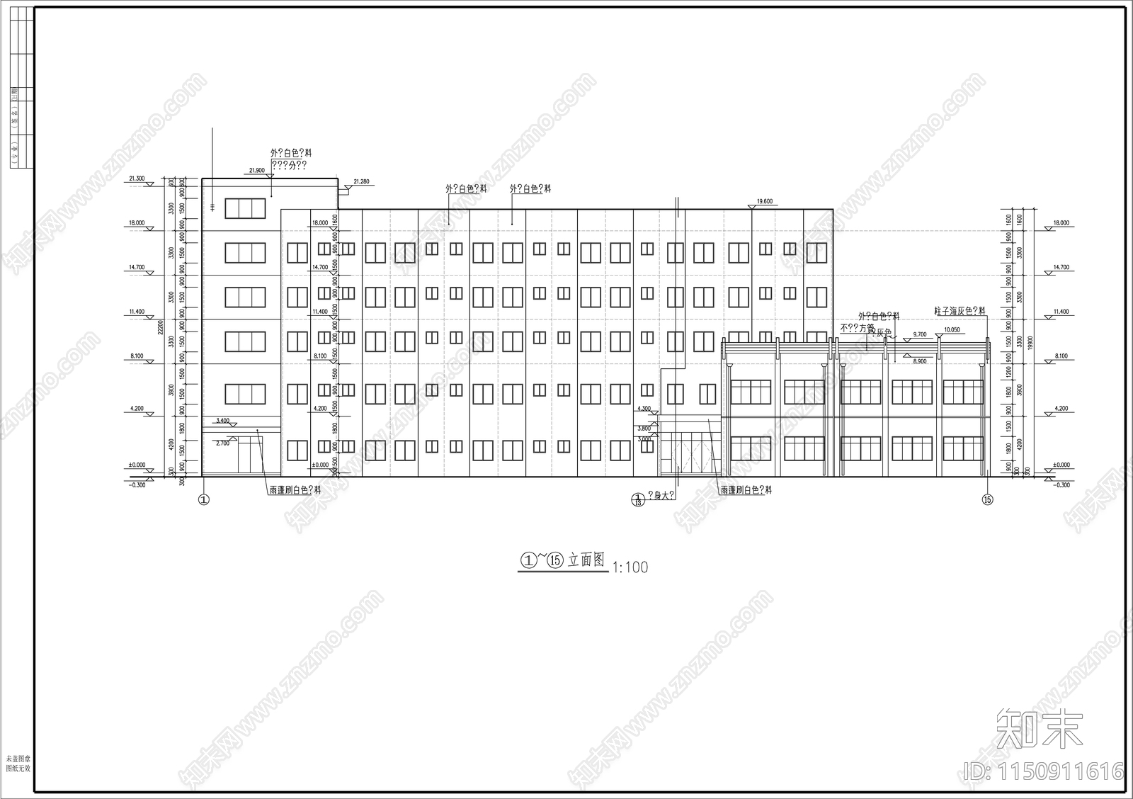 食堂综合楼建筑cad施工图下载【ID:1150911616】