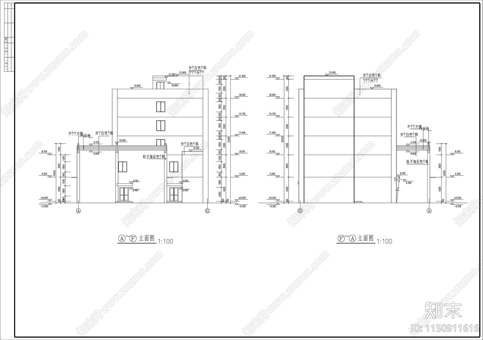 食堂综合楼建筑cad施工图下载【ID:1150911616】