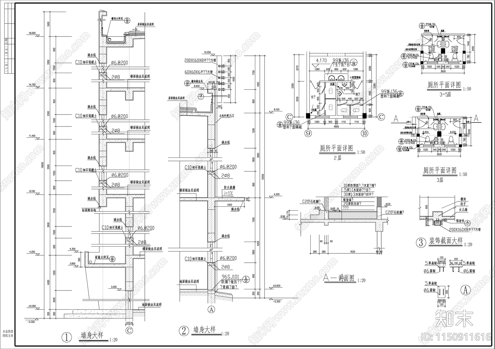 食堂综合楼建筑cad施工图下载【ID:1150911616】