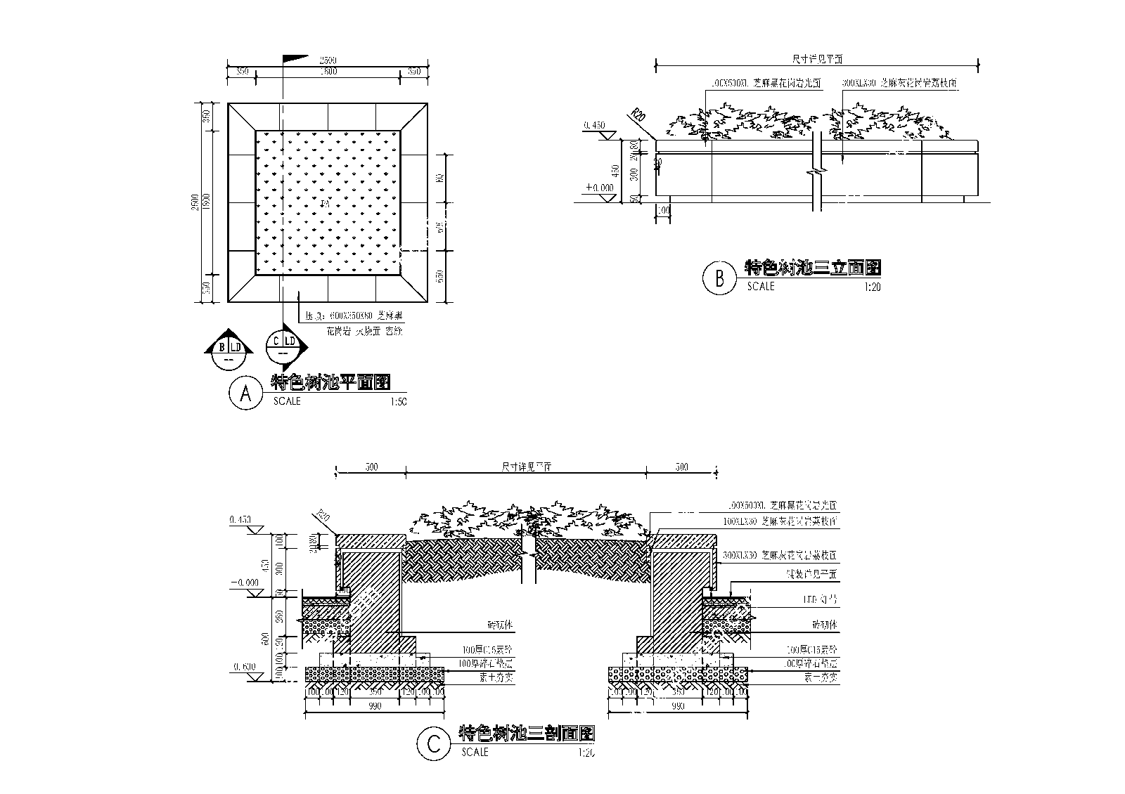景观树池cad施工图下载【ID:1150911708】