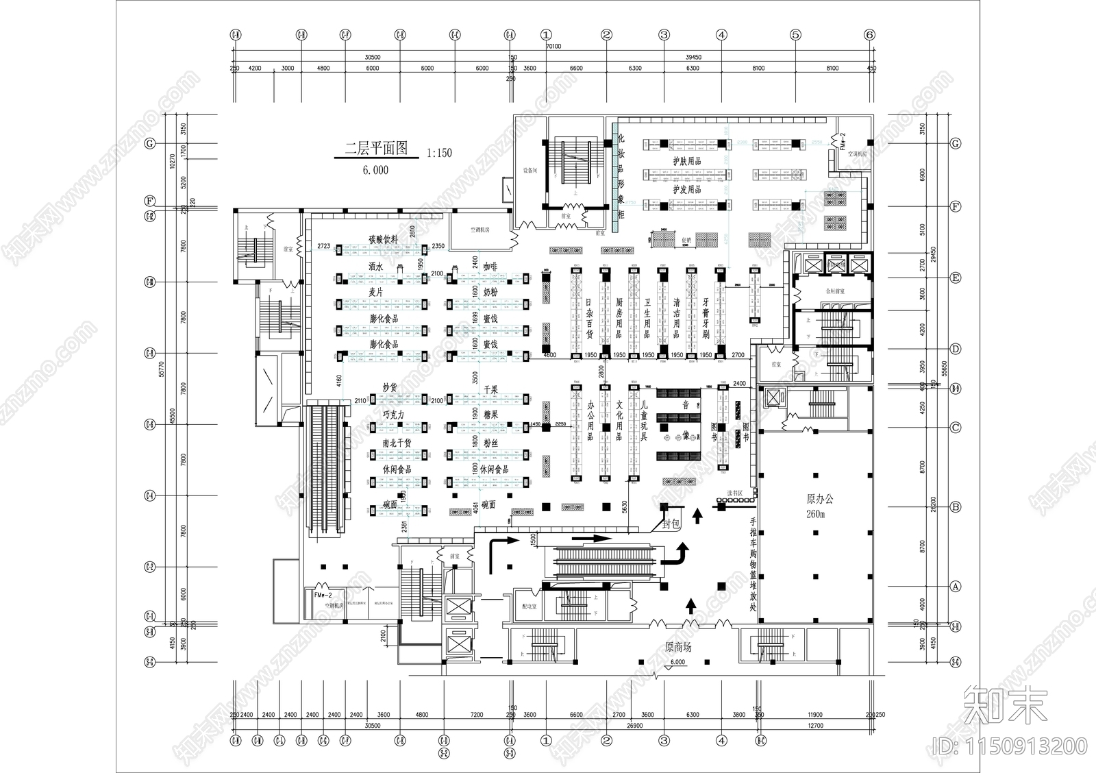 某二层超市建筑平面布置图施工图下载【ID:1150913200】