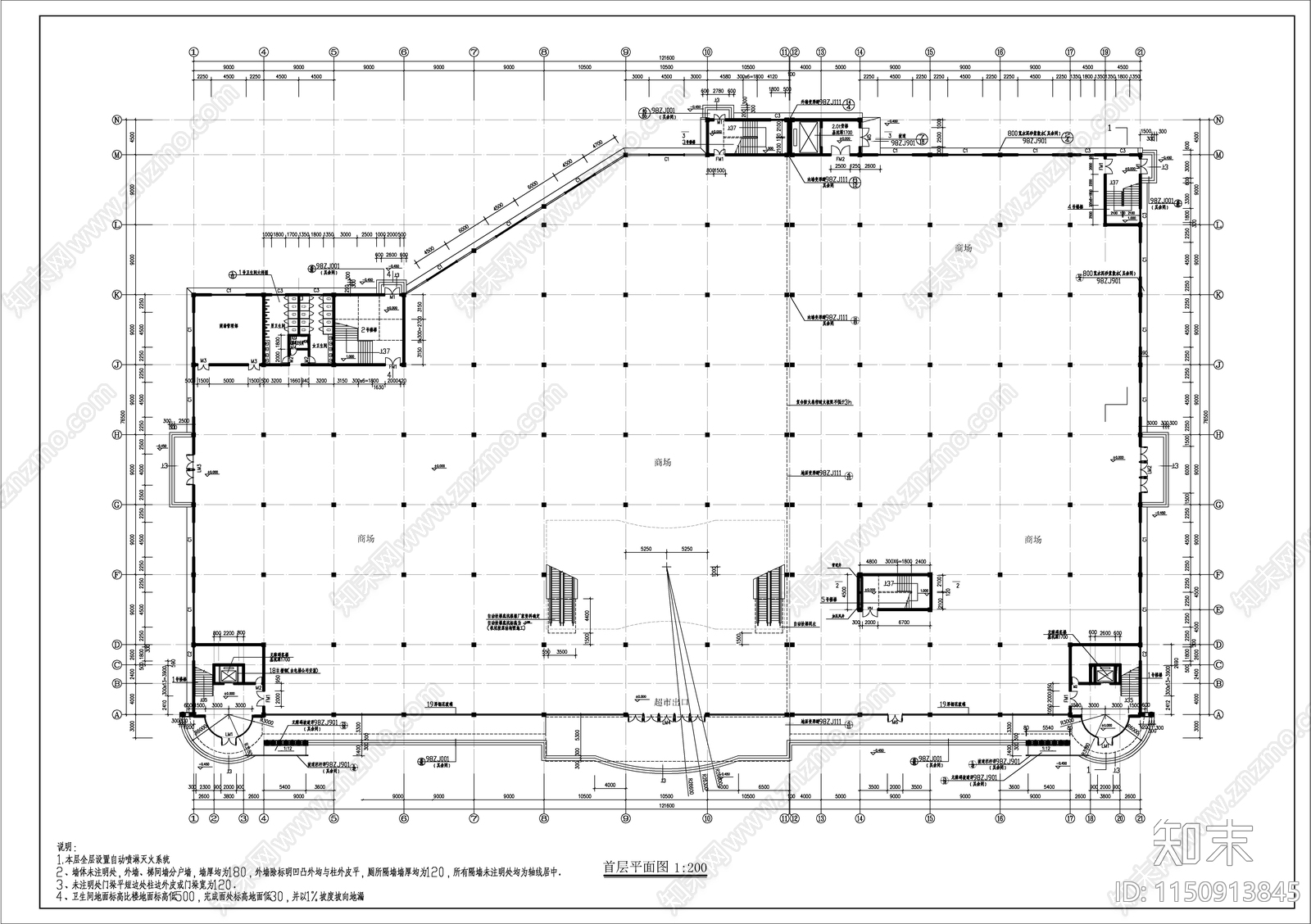某大型超市建筑cad施工图下载【ID:1150913845】