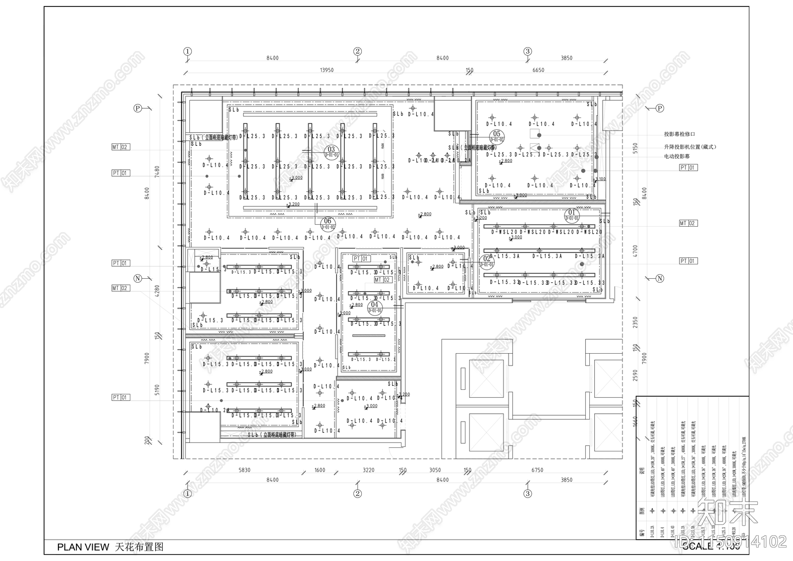 现代风格高品质办公会议样板间室内精装修cad施工图下载【ID:1150914102】