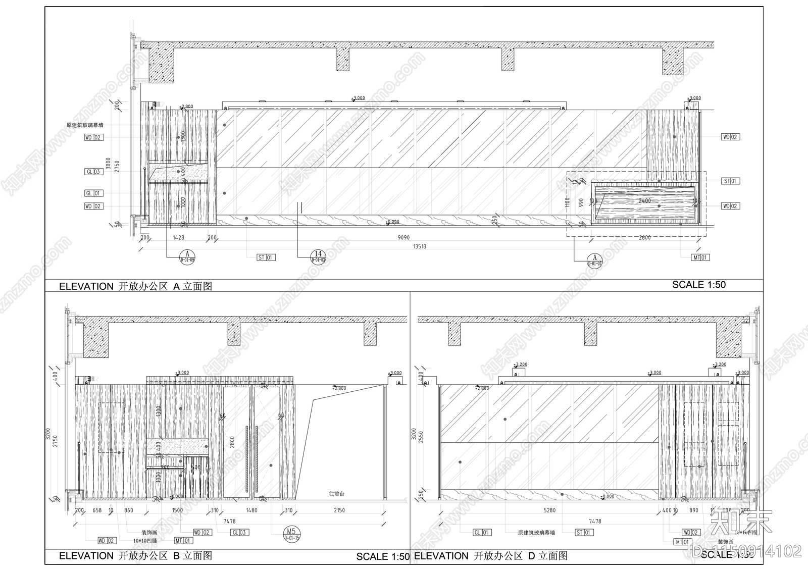 现代风格高品质办公会议样板间室内精装修cad施工图下载【ID:1150914102】