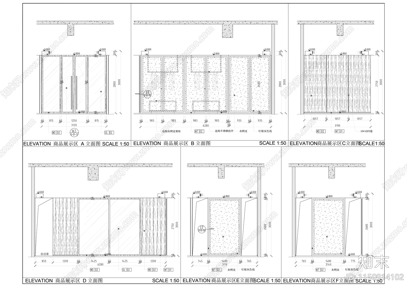 现代风格高品质办公会议样板间室内精装修cad施工图下载【ID:1150914102】