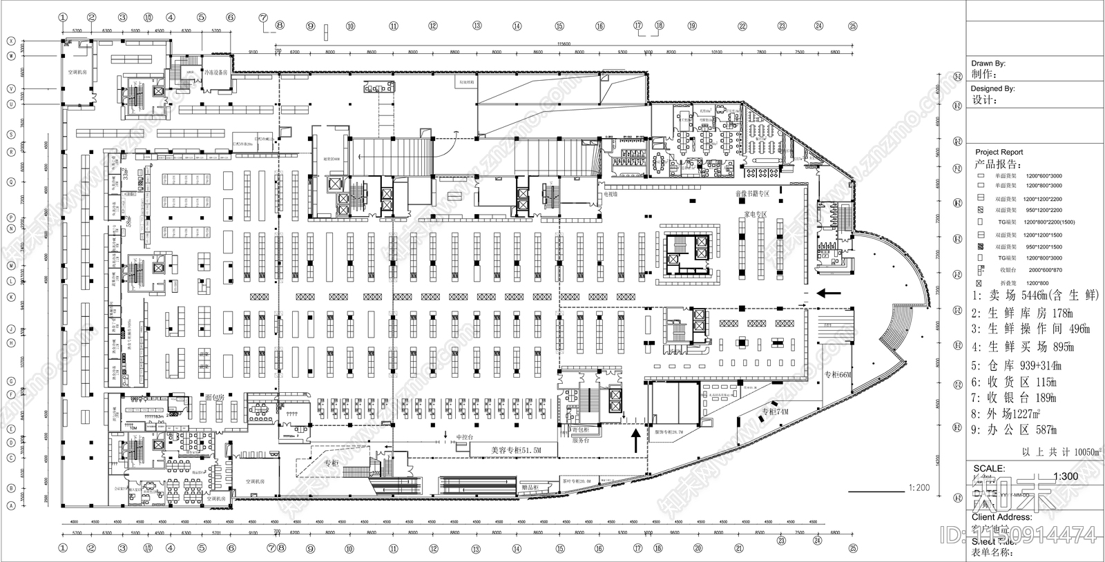 数个超市建筑平面货架布置图施工图下载【ID:1150914474】