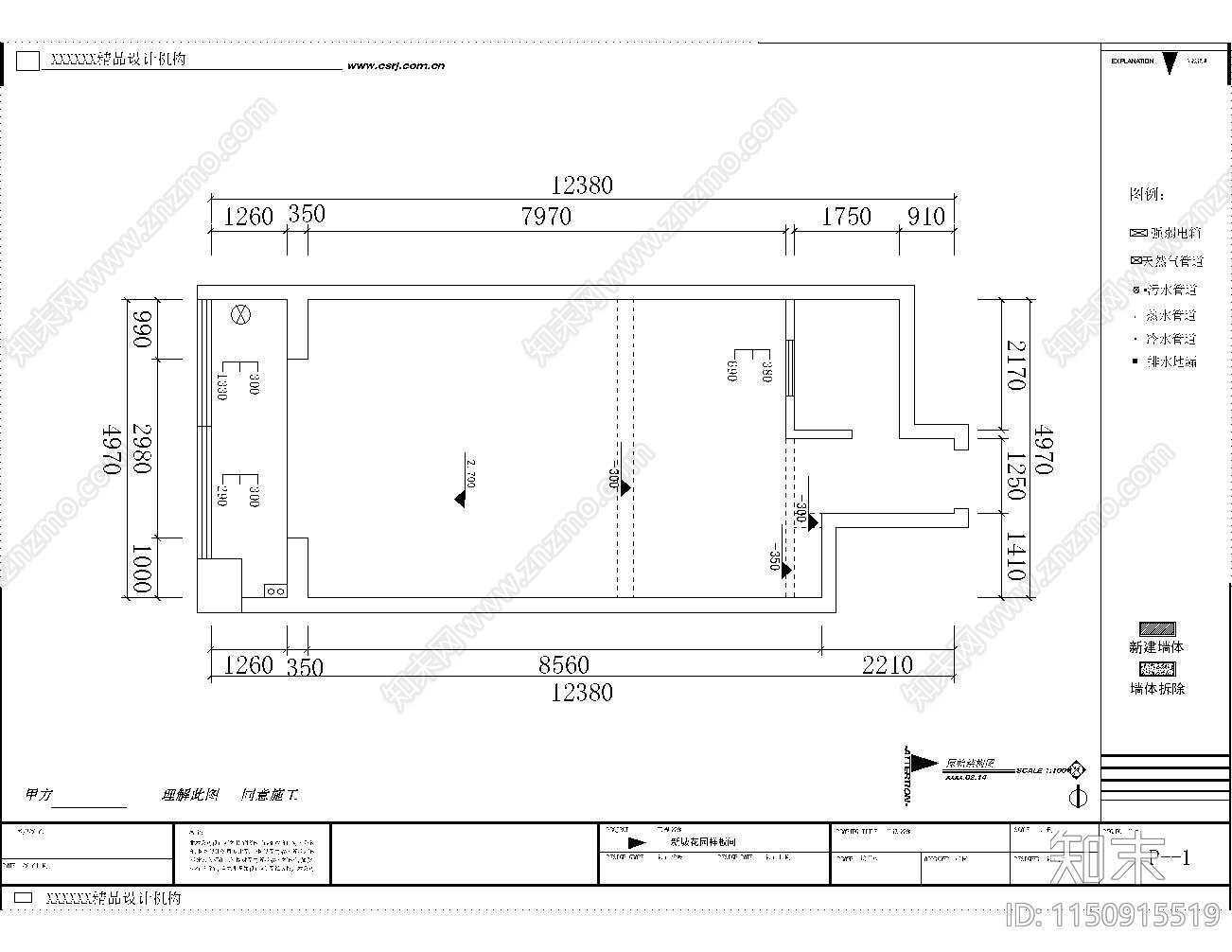 60平筒子小户型施工方案cad施工图下载【ID:1150915519】