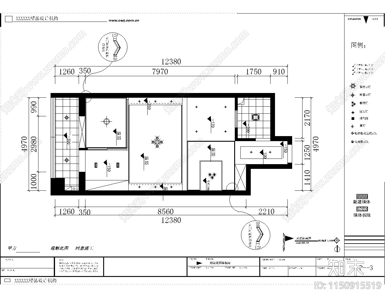 60平筒子小户型施工方案cad施工图下载【ID:1150915519】