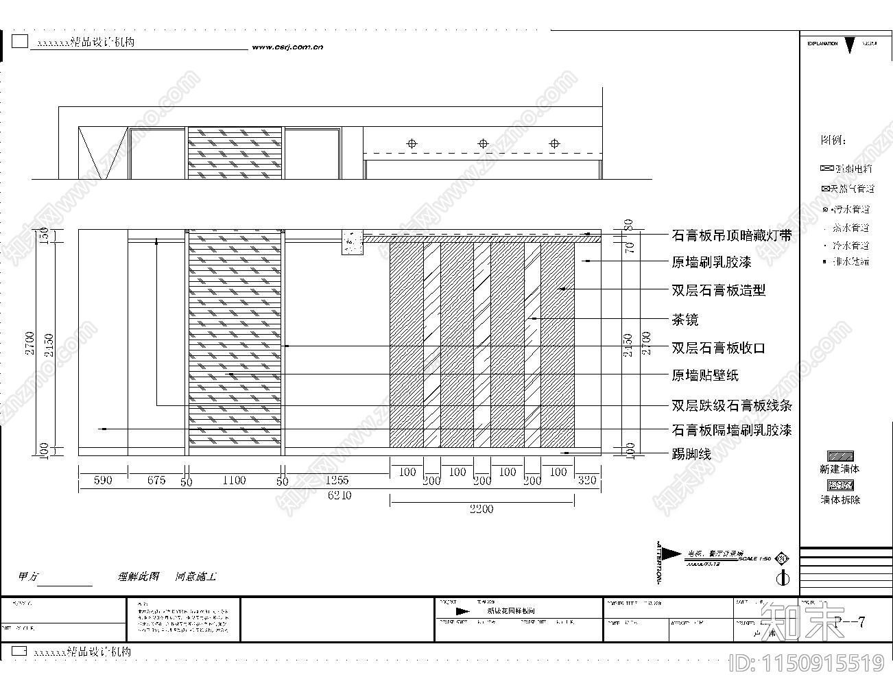 60平筒子小户型施工方案cad施工图下载【ID:1150915519】