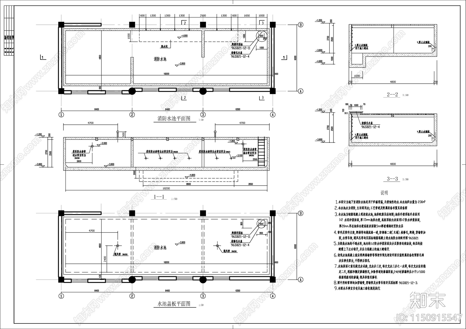 小区超市建筑cad施工图下载【ID:1150915547】