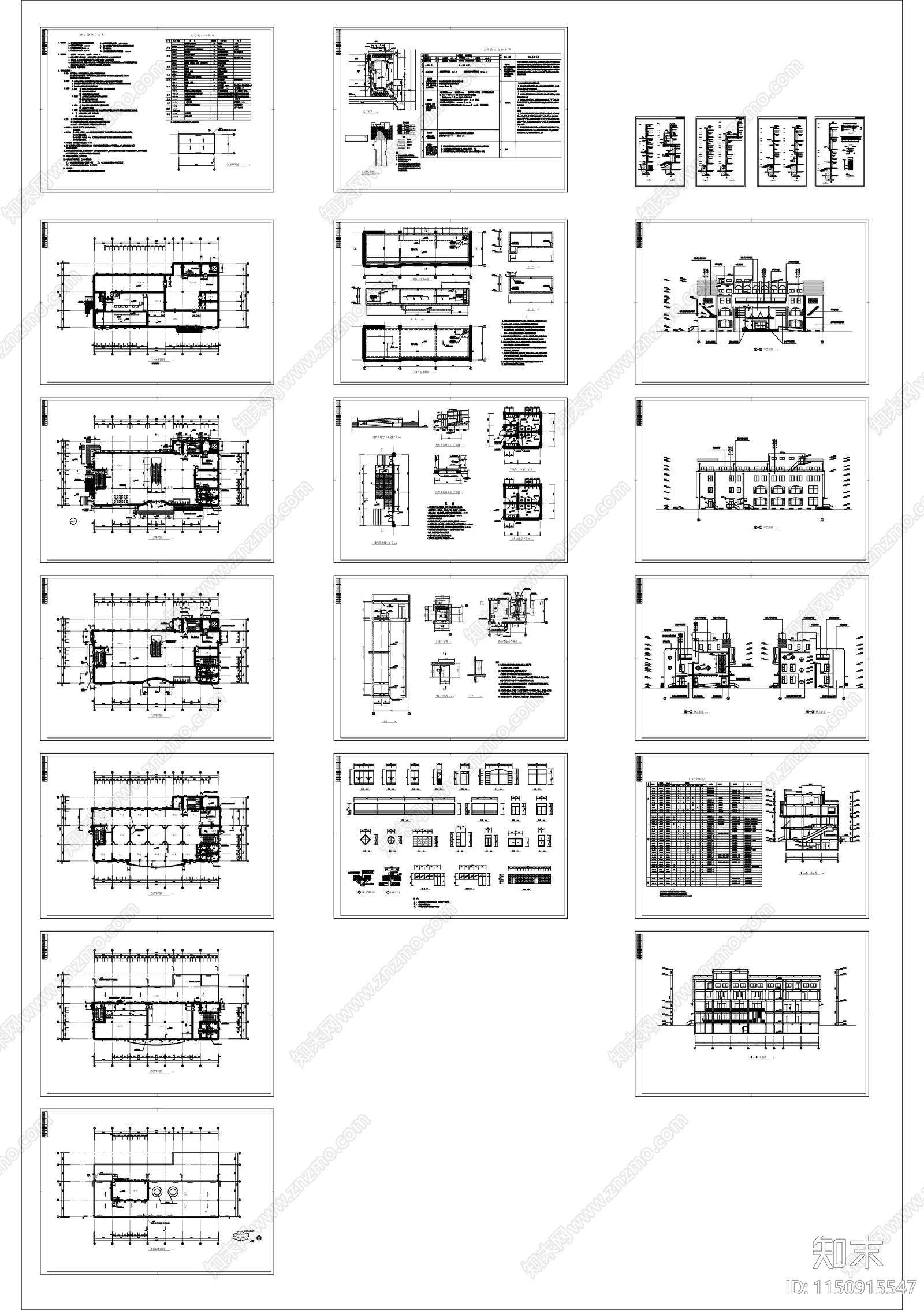 小区超市建筑cad施工图下载【ID:1150915547】