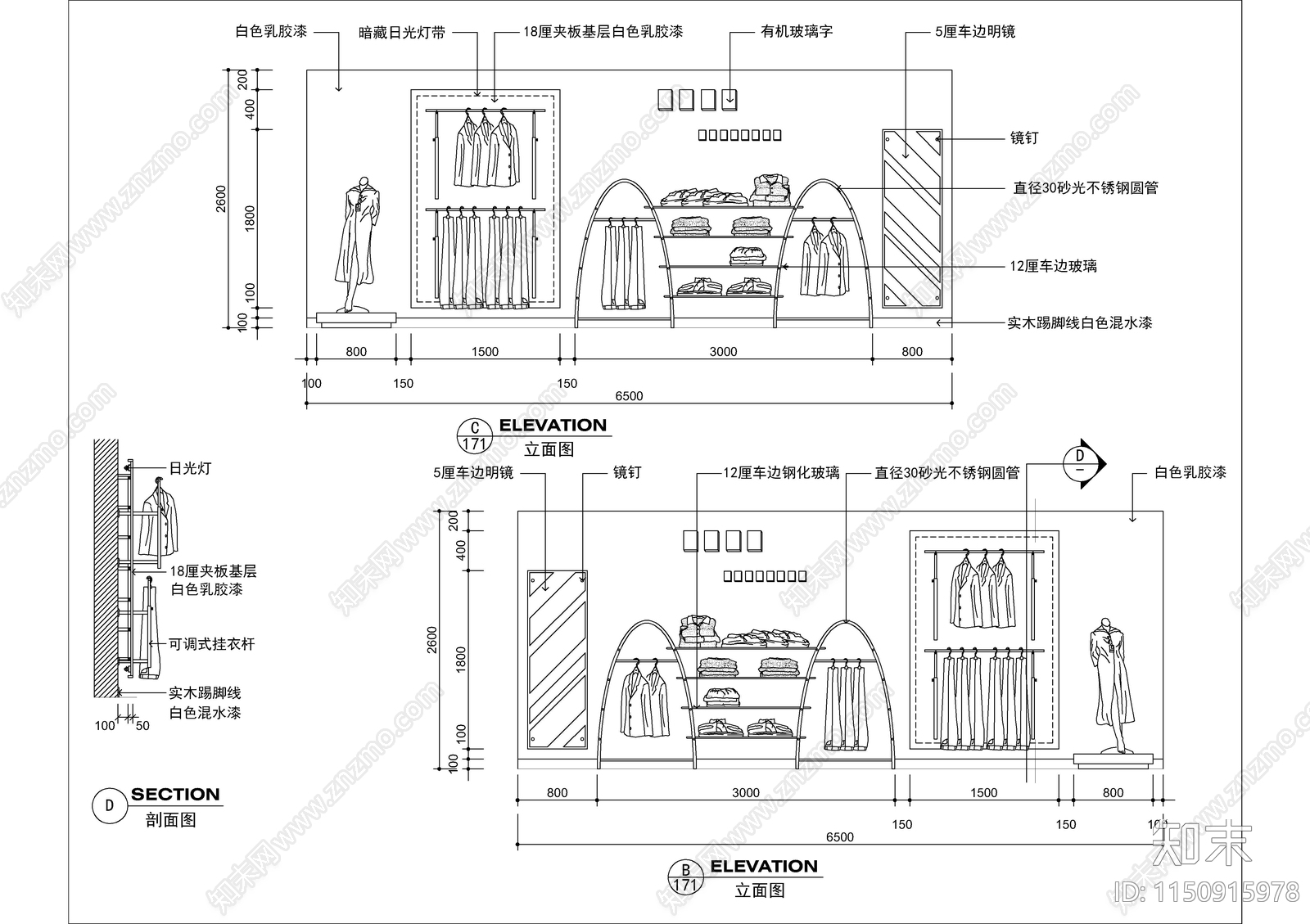 服装店室内cad施工图下载【ID:1150915978】