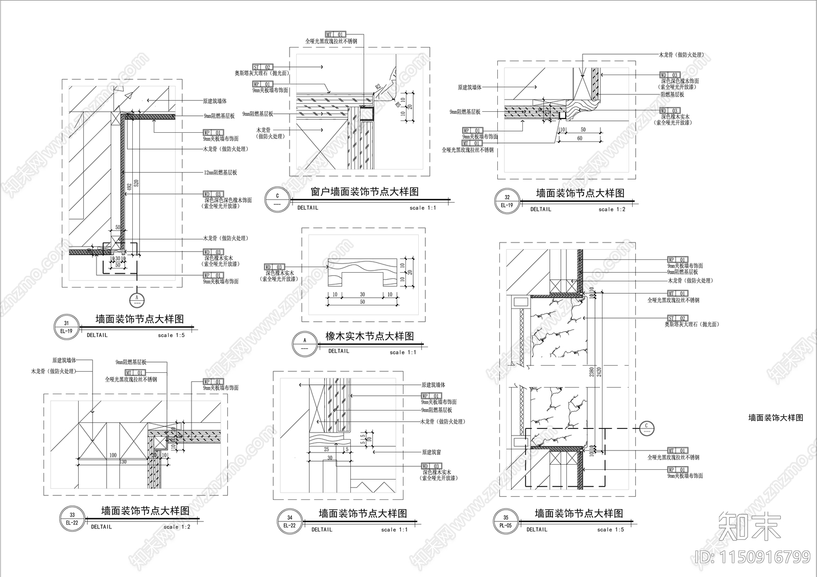 室内总统套房茶艺室节点大样图cad施工图下载【ID:1150916799】
