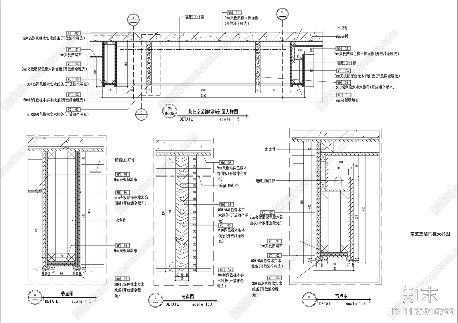 室内总统套房茶艺室节点大样图cad施工图下载【ID:1150916799】