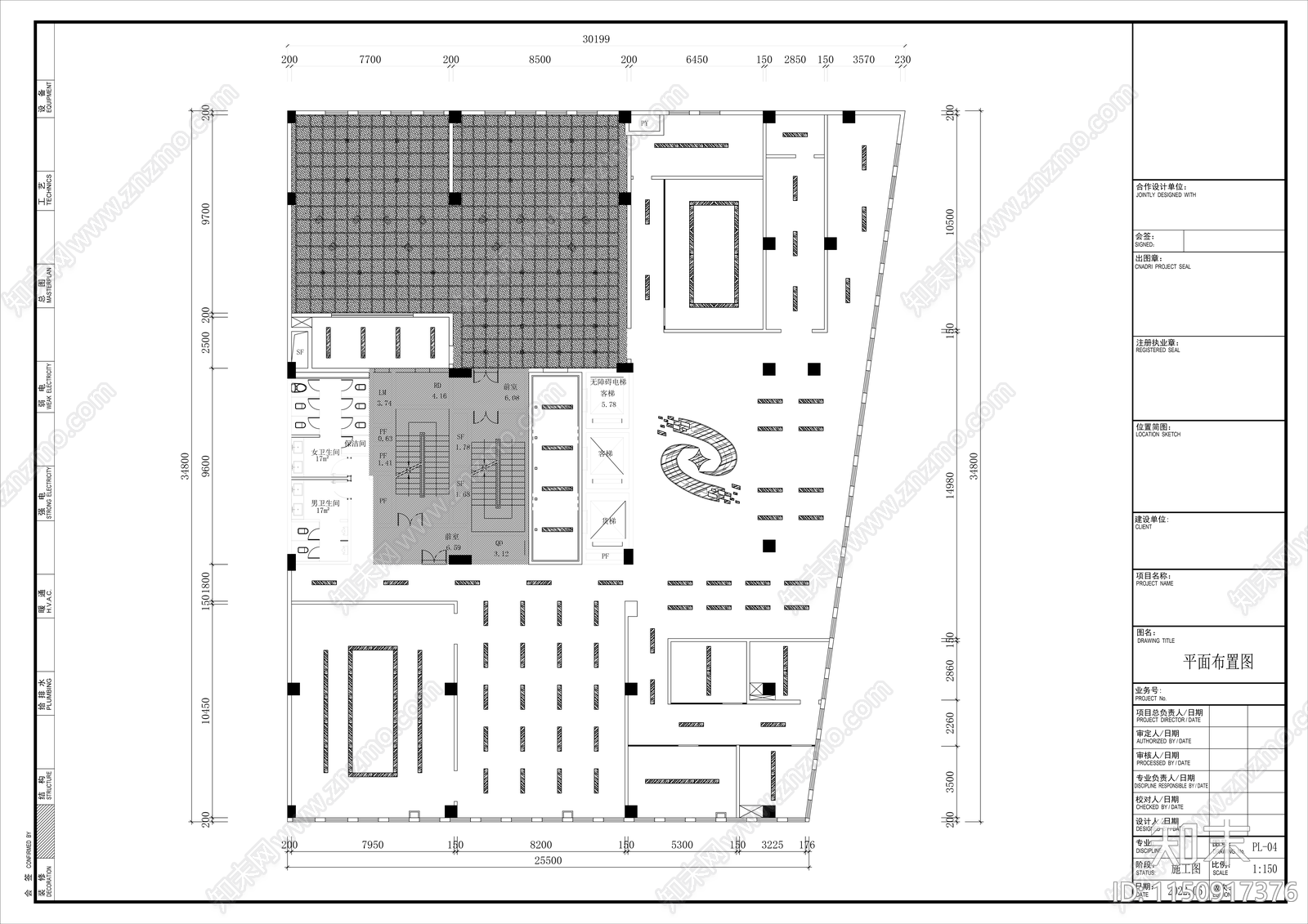 融媒体中心办公空间cad施工图下载【ID:1150917376】