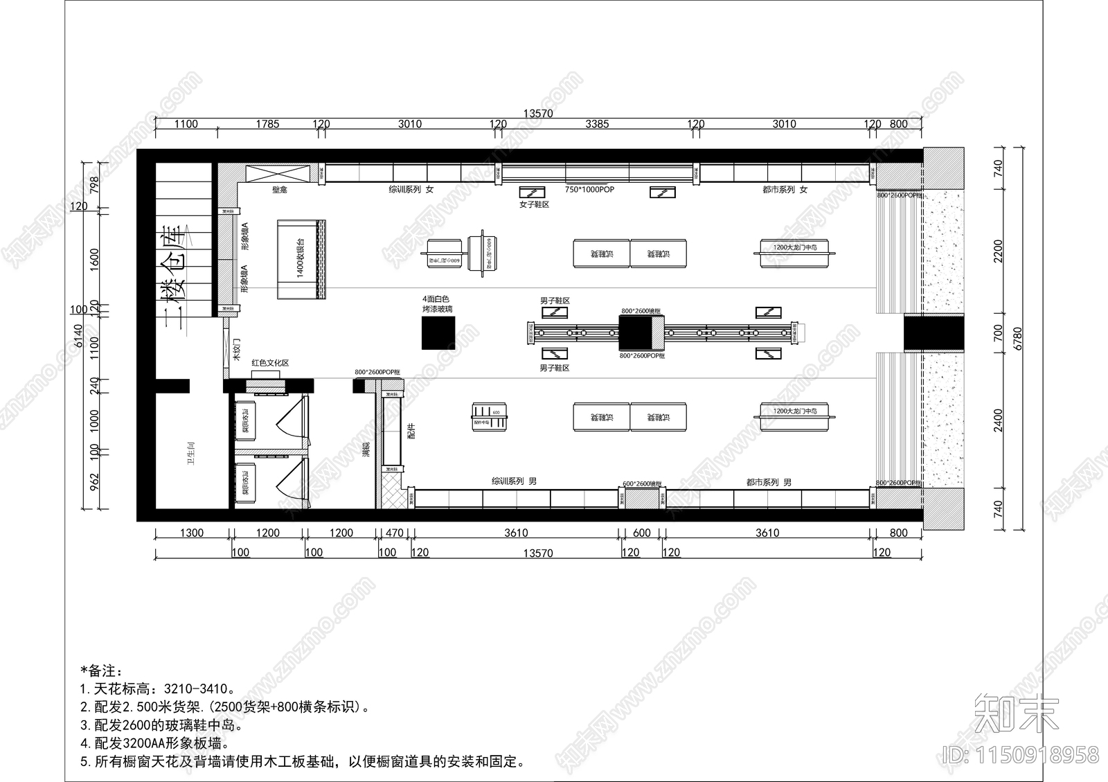 某品牌服装店室内装修cad施工图下载【ID:1150918958】