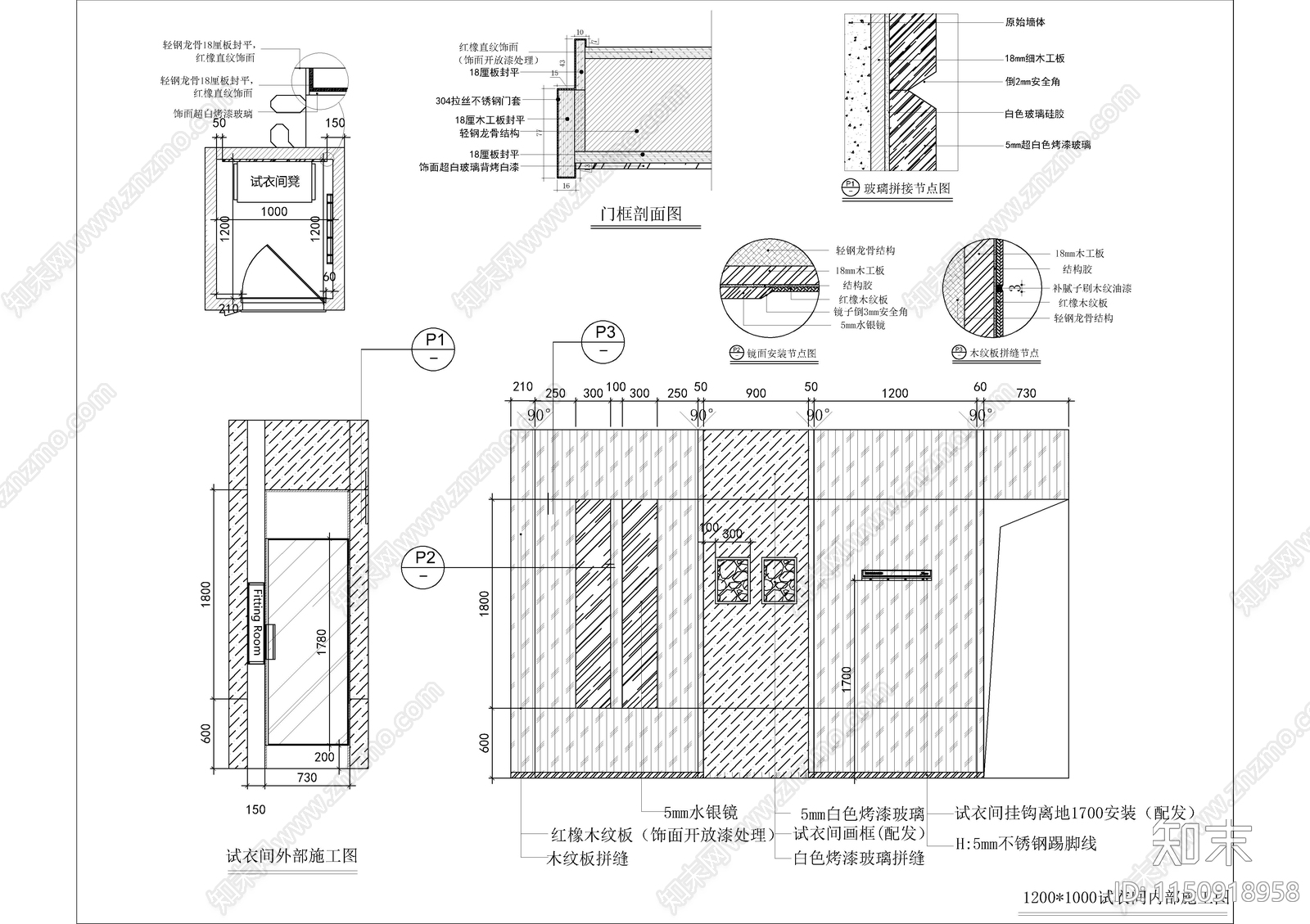 某品牌服装店室内装修cad施工图下载【ID:1150918958】