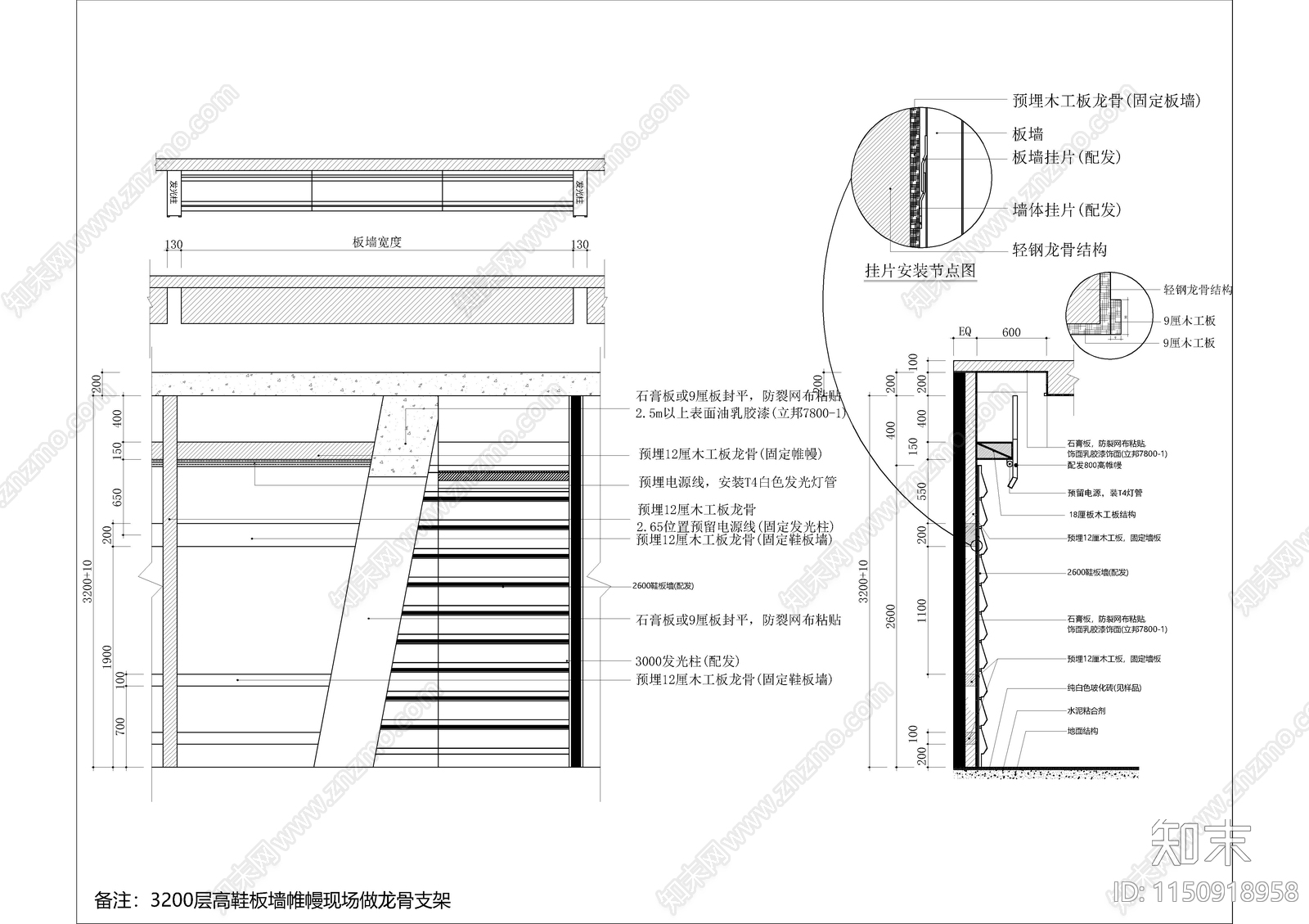 某品牌服装店室内装修cad施工图下载【ID:1150918958】