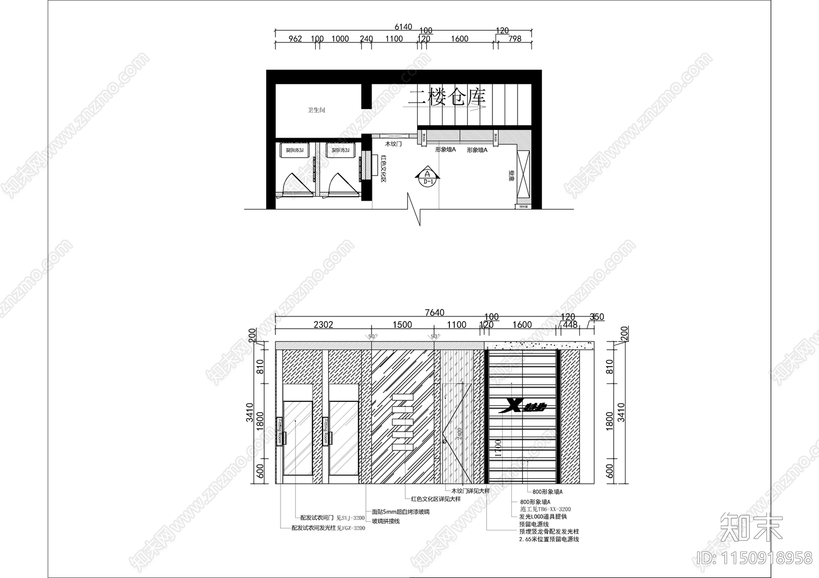 某品牌服装店室内装修cad施工图下载【ID:1150918958】