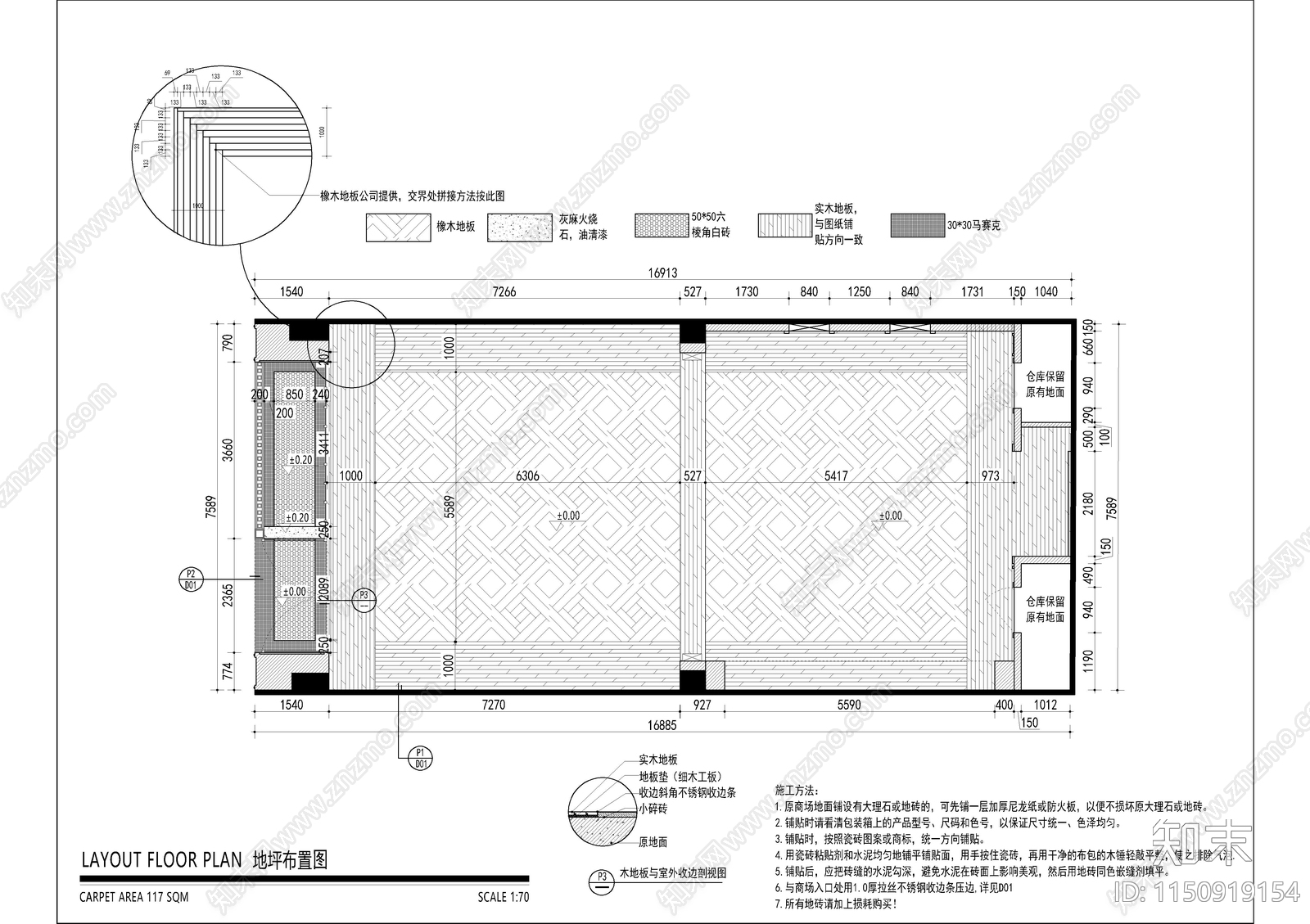 某山水画店室内装修cad施工图下载【ID:1150919154】