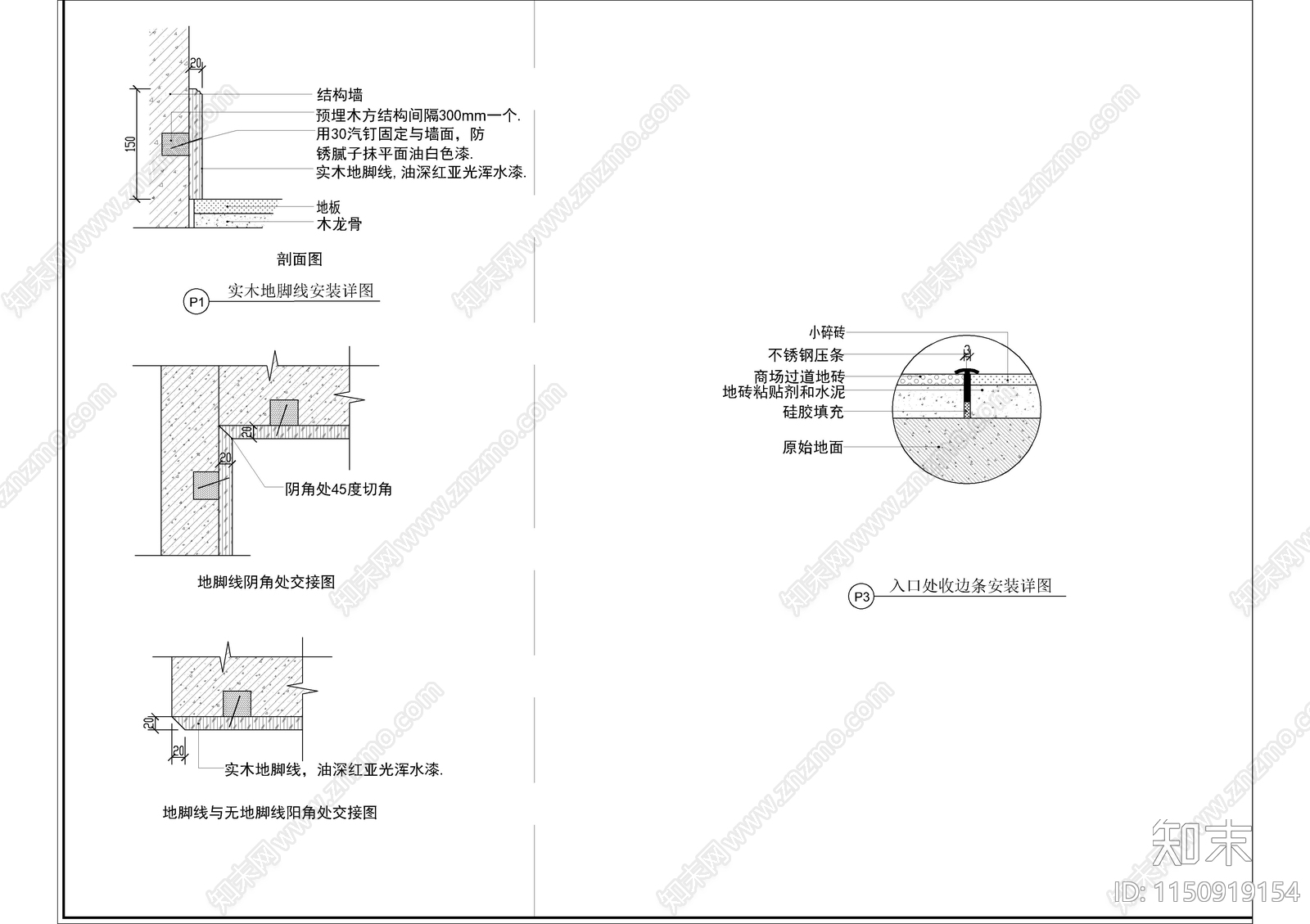 某山水画店室内装修cad施工图下载【ID:1150919154】