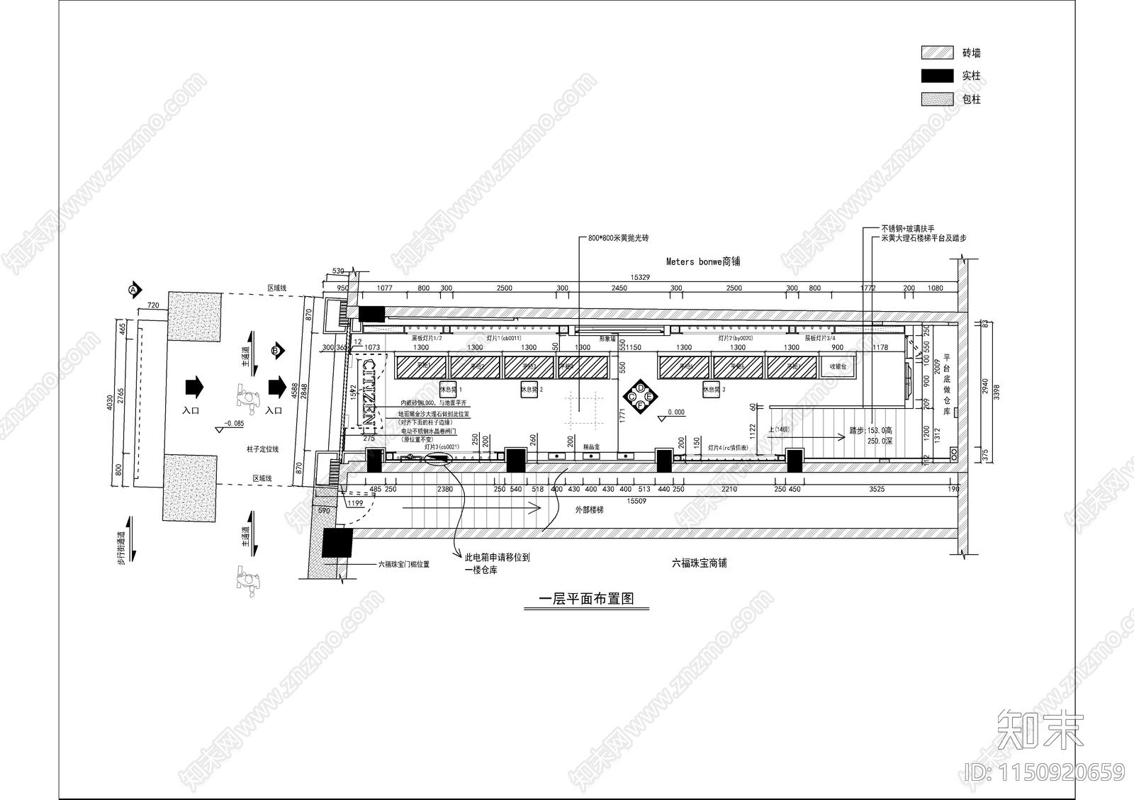 某三层珠宝店室内装修cad施工图下载【ID:1150920659】