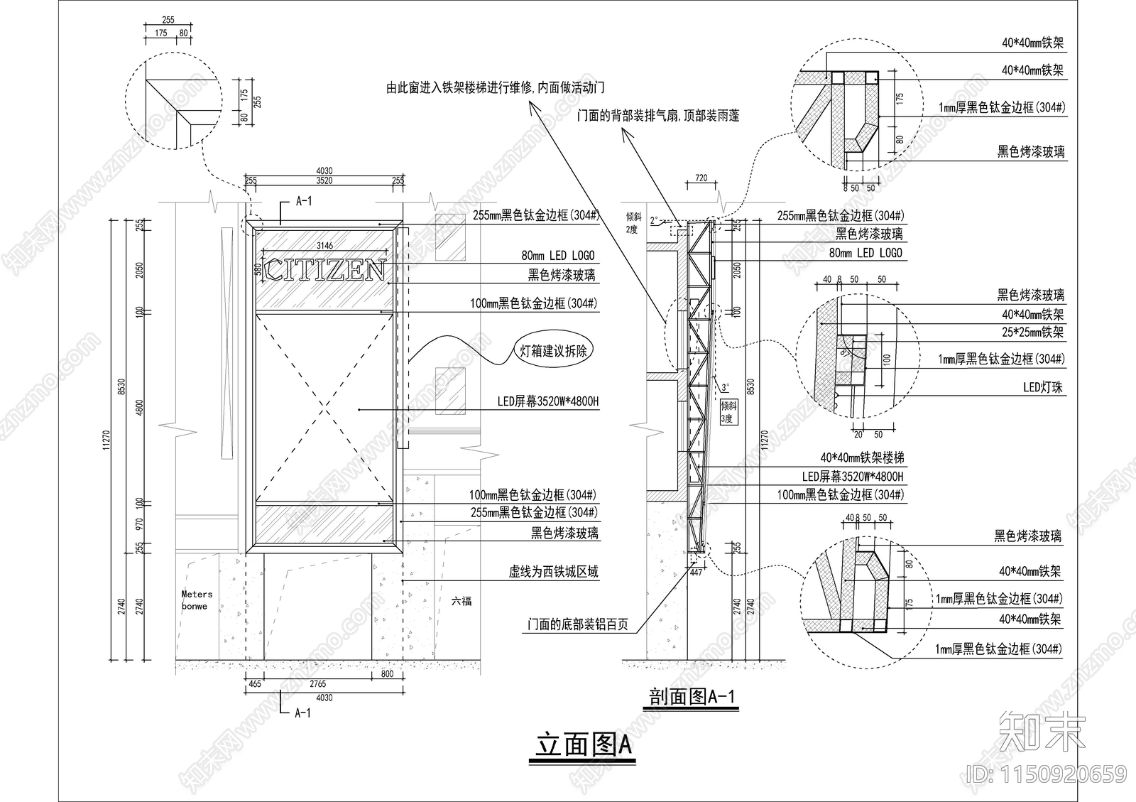 某三层珠宝店室内装修cad施工图下载【ID:1150920659】