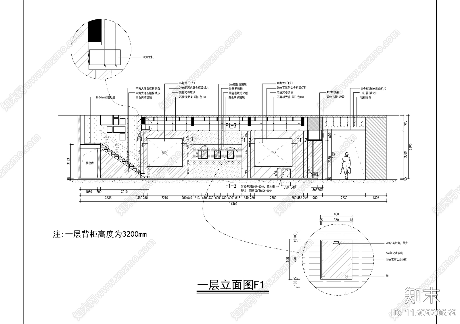 某三层珠宝店室内装修cad施工图下载【ID:1150920659】