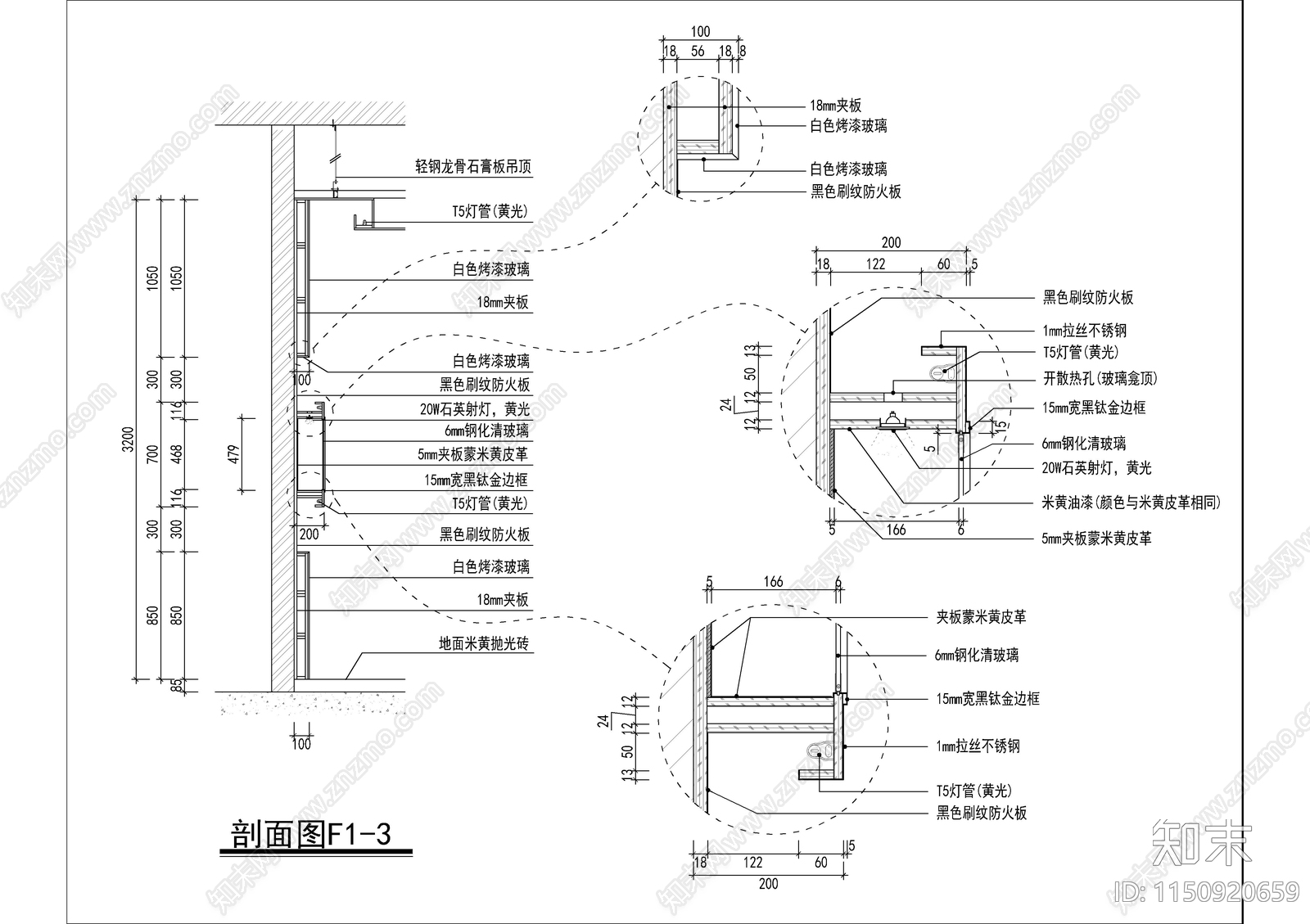 某三层珠宝店室内装修cad施工图下载【ID:1150920659】