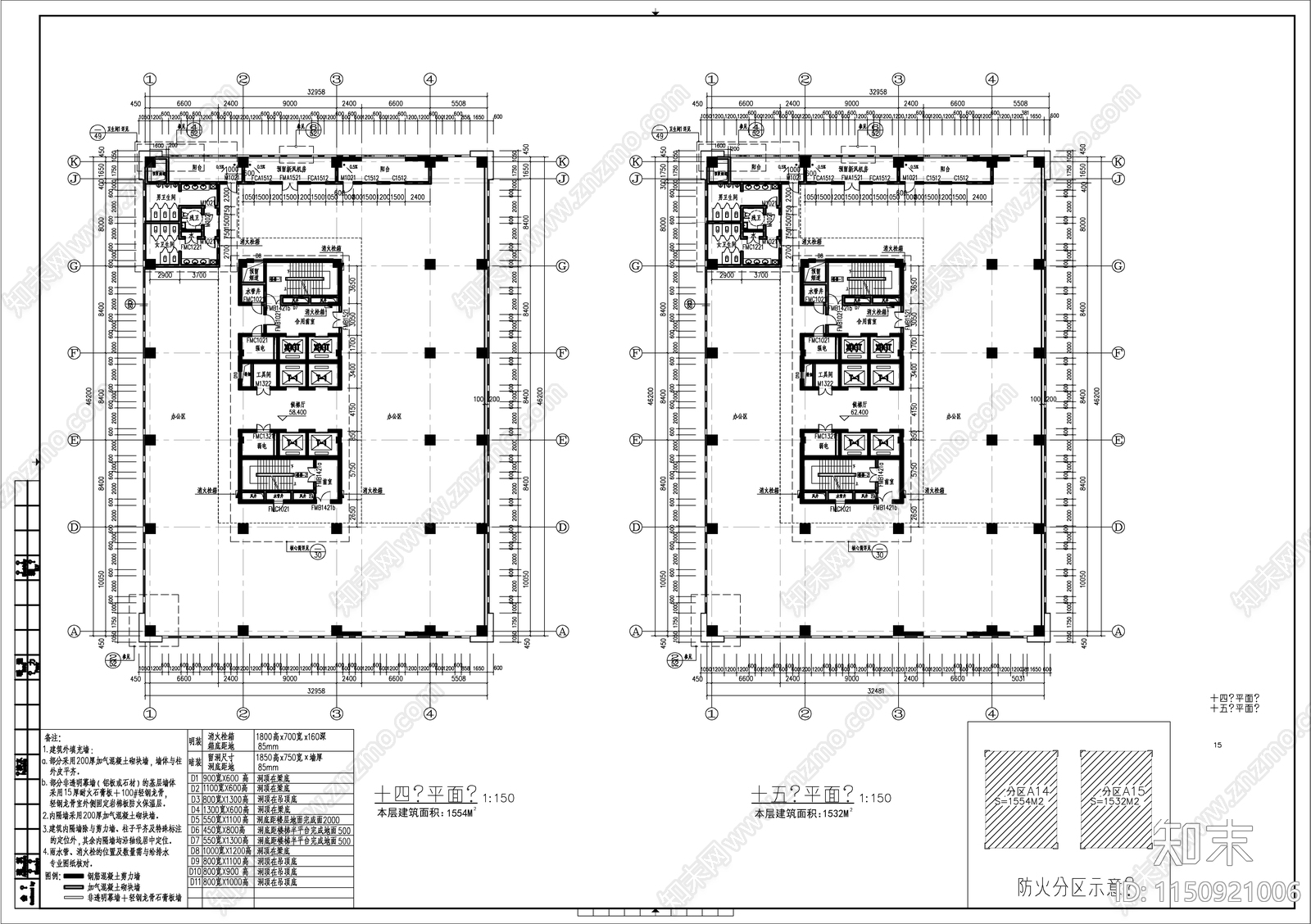 某高层现代风格办公综合楼建施图cad施工图下载【ID:1150921006】
