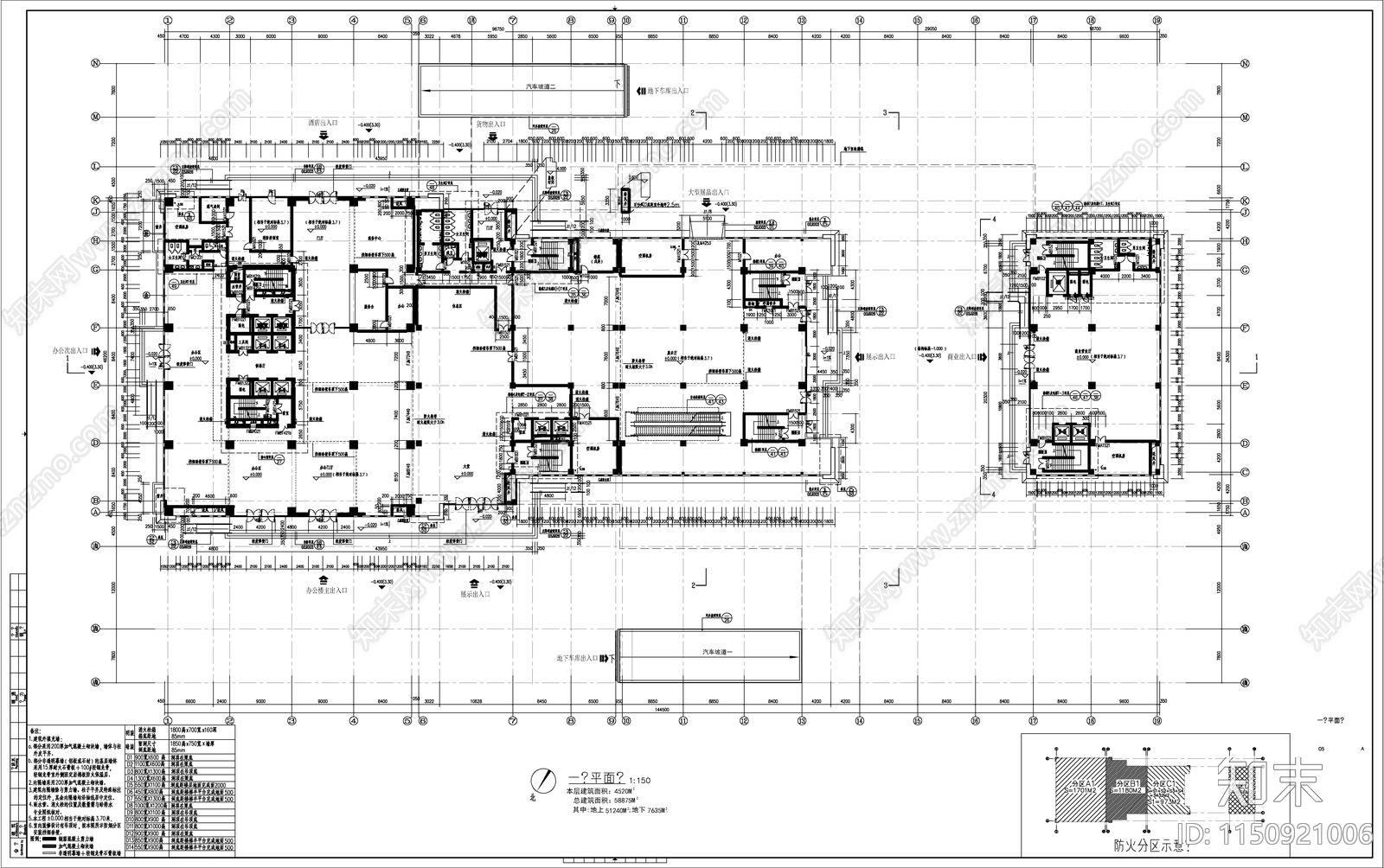 某高层现代风格办公综合楼建施图cad施工图下载【ID:1150921006】