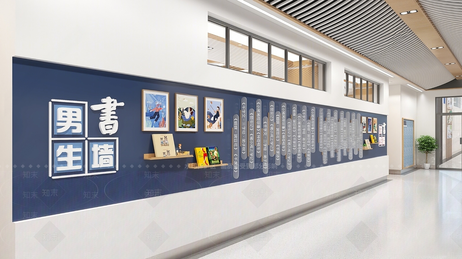 现代图书馆3D模型下载【ID:1214248679】