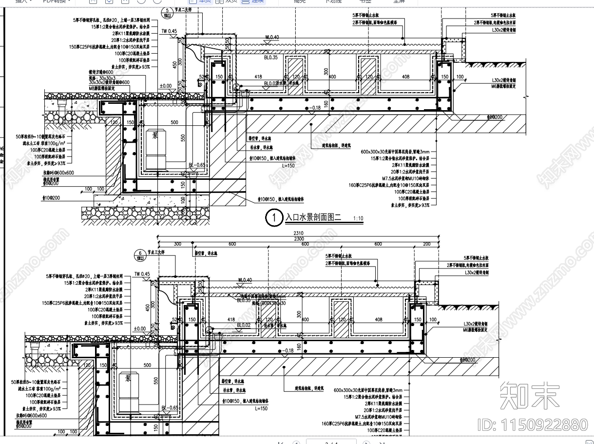 地产大门水景施工图下载【ID:1150922880】