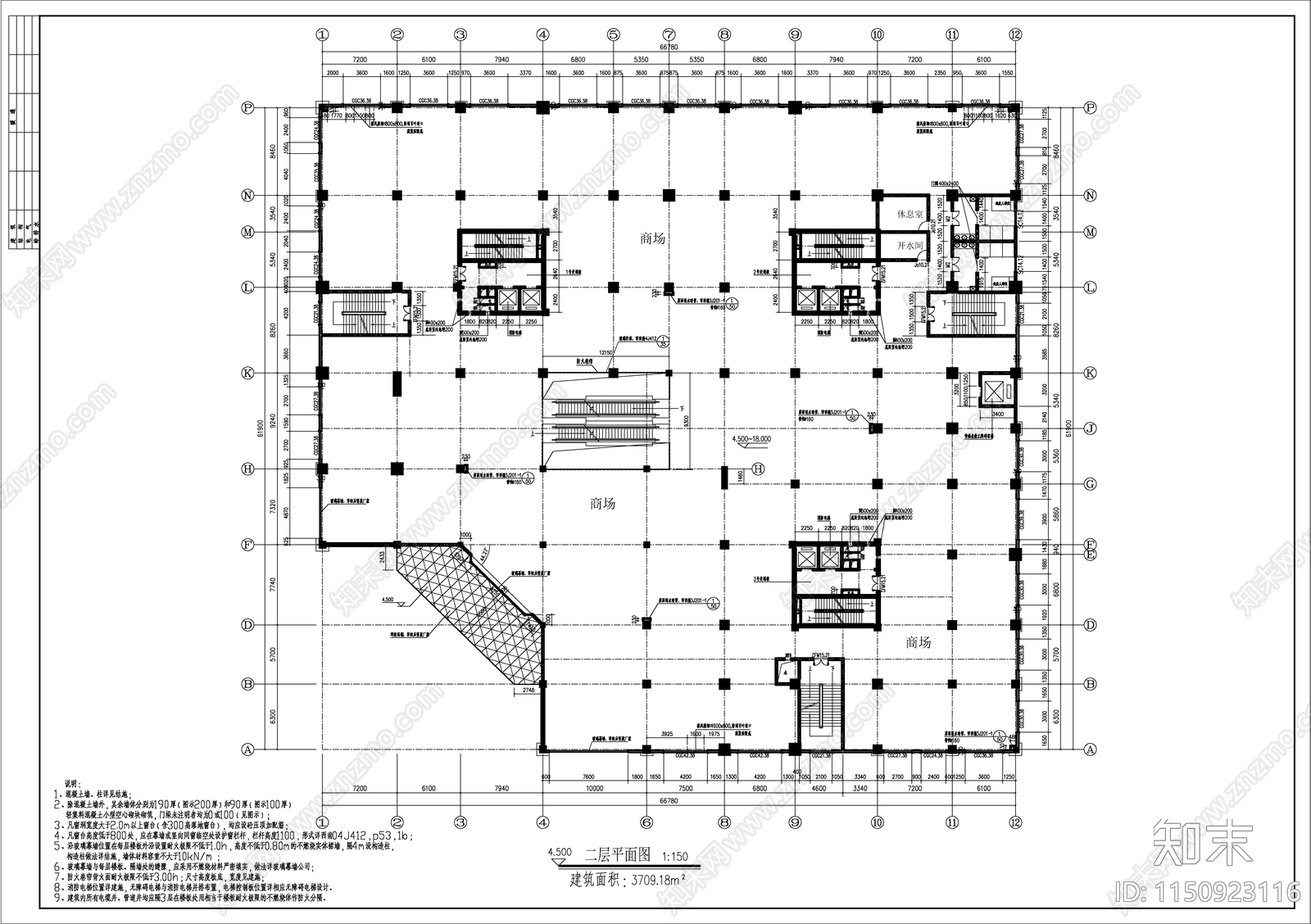 多层商场建筑平面图施工图下载【ID:1150923116】