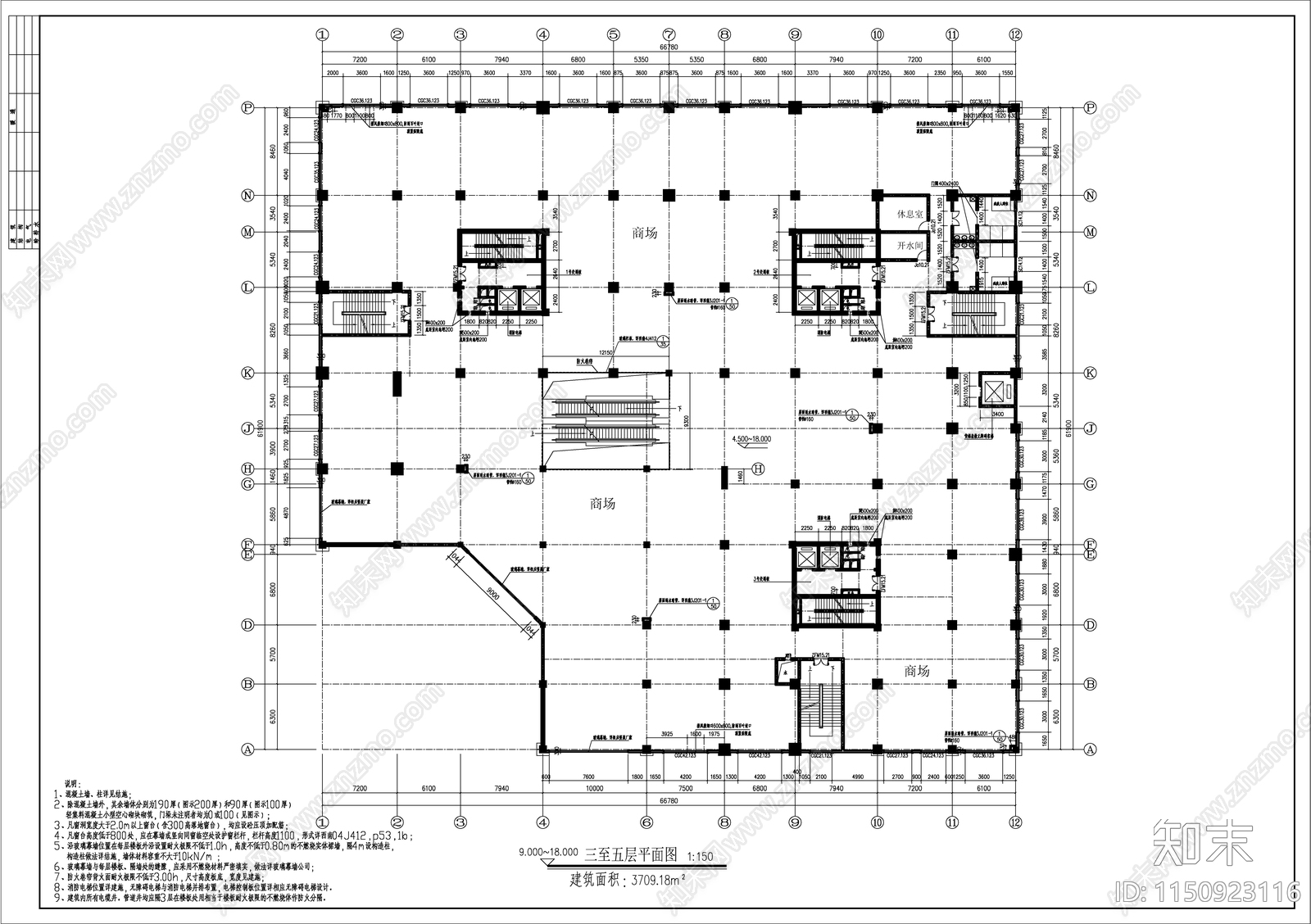 多层商场建筑平面图施工图下载【ID:1150923116】