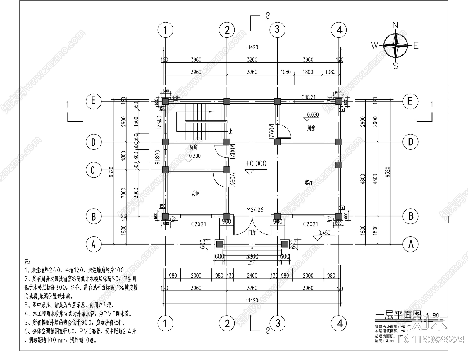 新中式两层独栋别墅建筑施工图施工图下载【ID:1150923224】