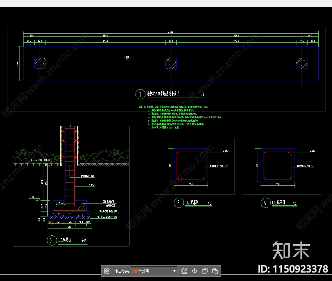 入口景墙施工图下载【ID:1150923378】