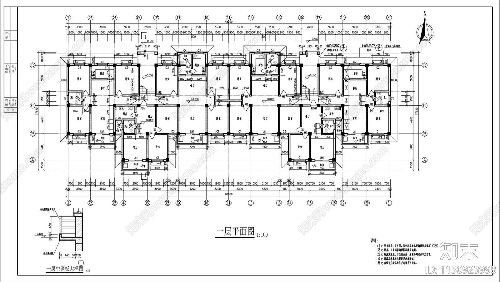 某小高层住宅楼建筑cad施工图下载【ID:1150923998】