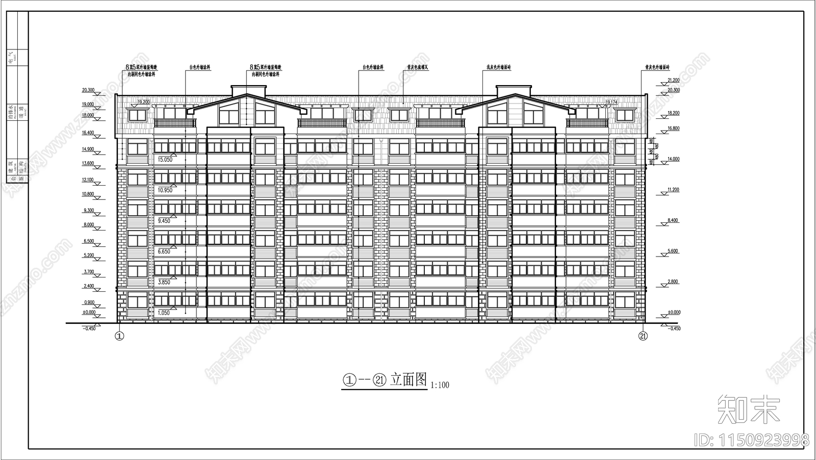 某小高层住宅楼建筑cad施工图下载【ID:1150923998】