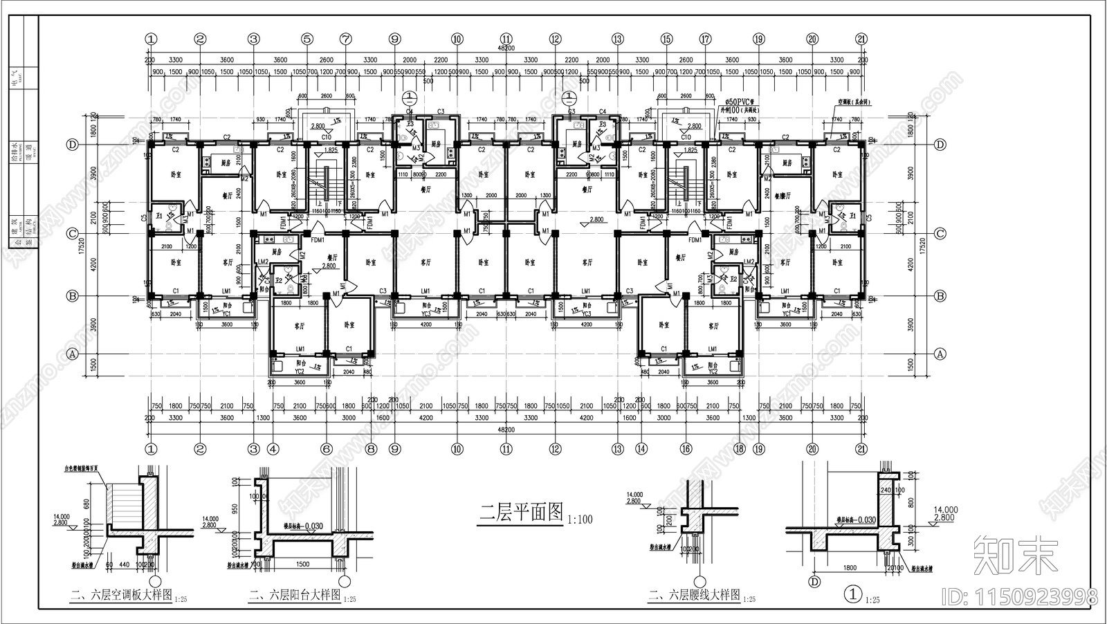 某小高层住宅楼建筑cad施工图下载【ID:1150923998】