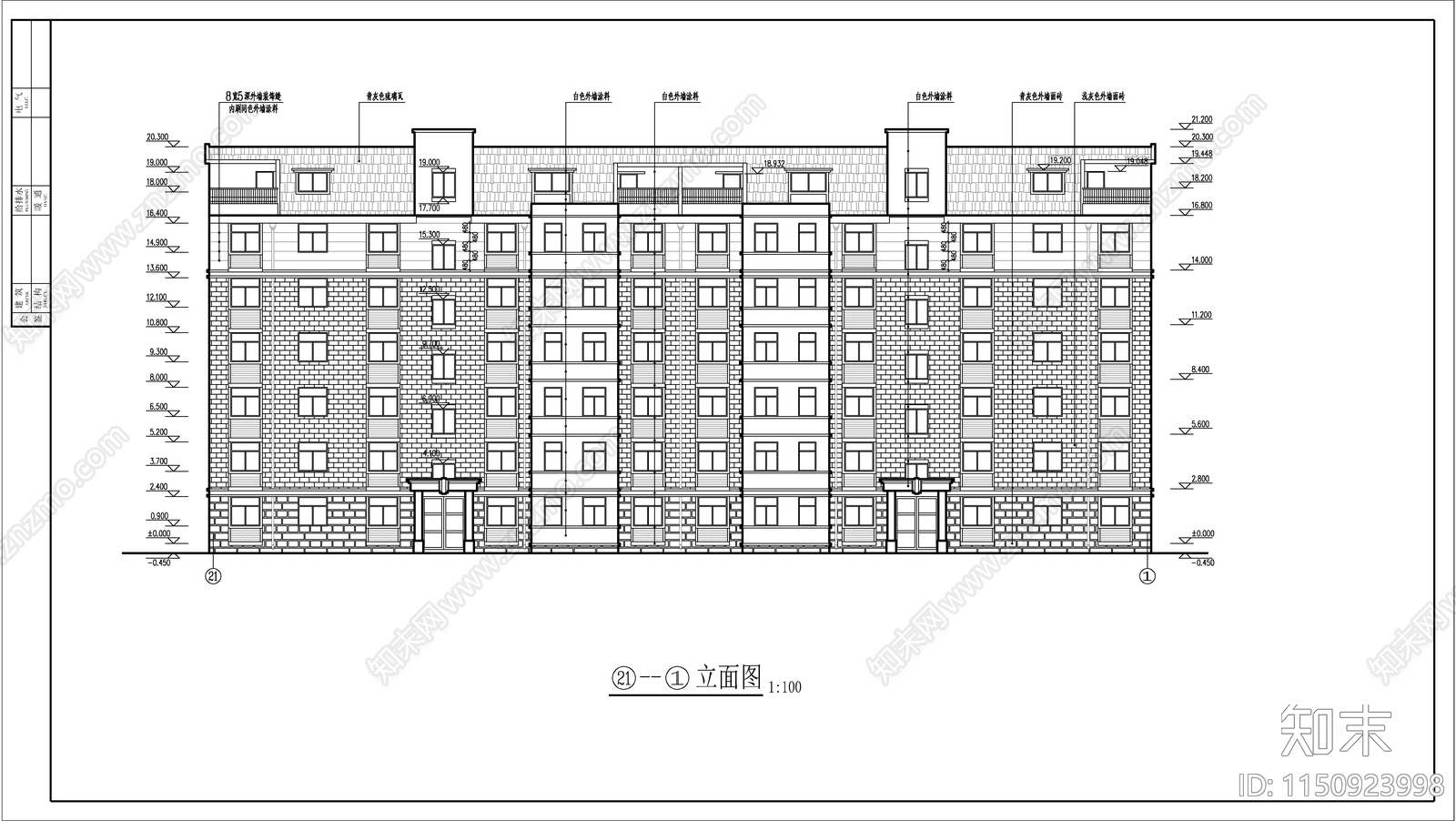 某小高层住宅楼建筑cad施工图下载【ID:1150923998】