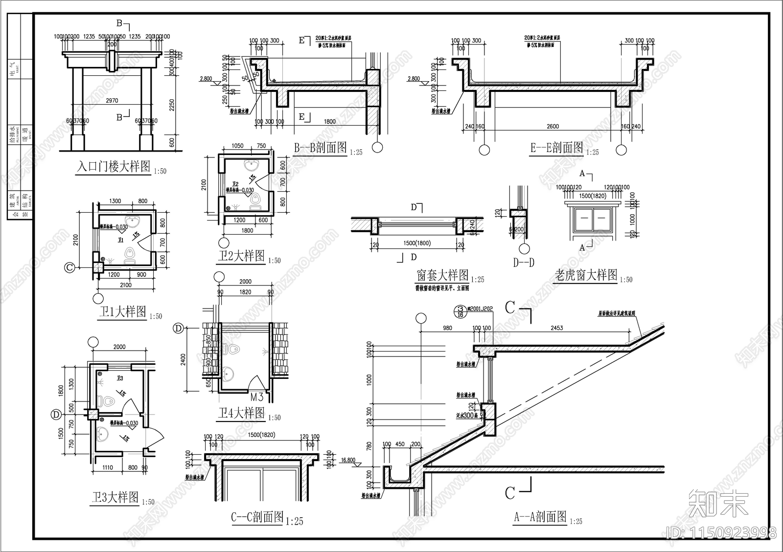 某小高层住宅楼建筑cad施工图下载【ID:1150923998】