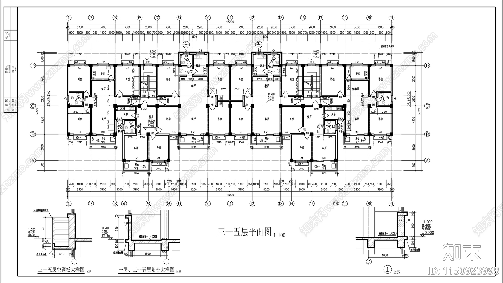 某小高层住宅楼建筑cad施工图下载【ID:1150923998】