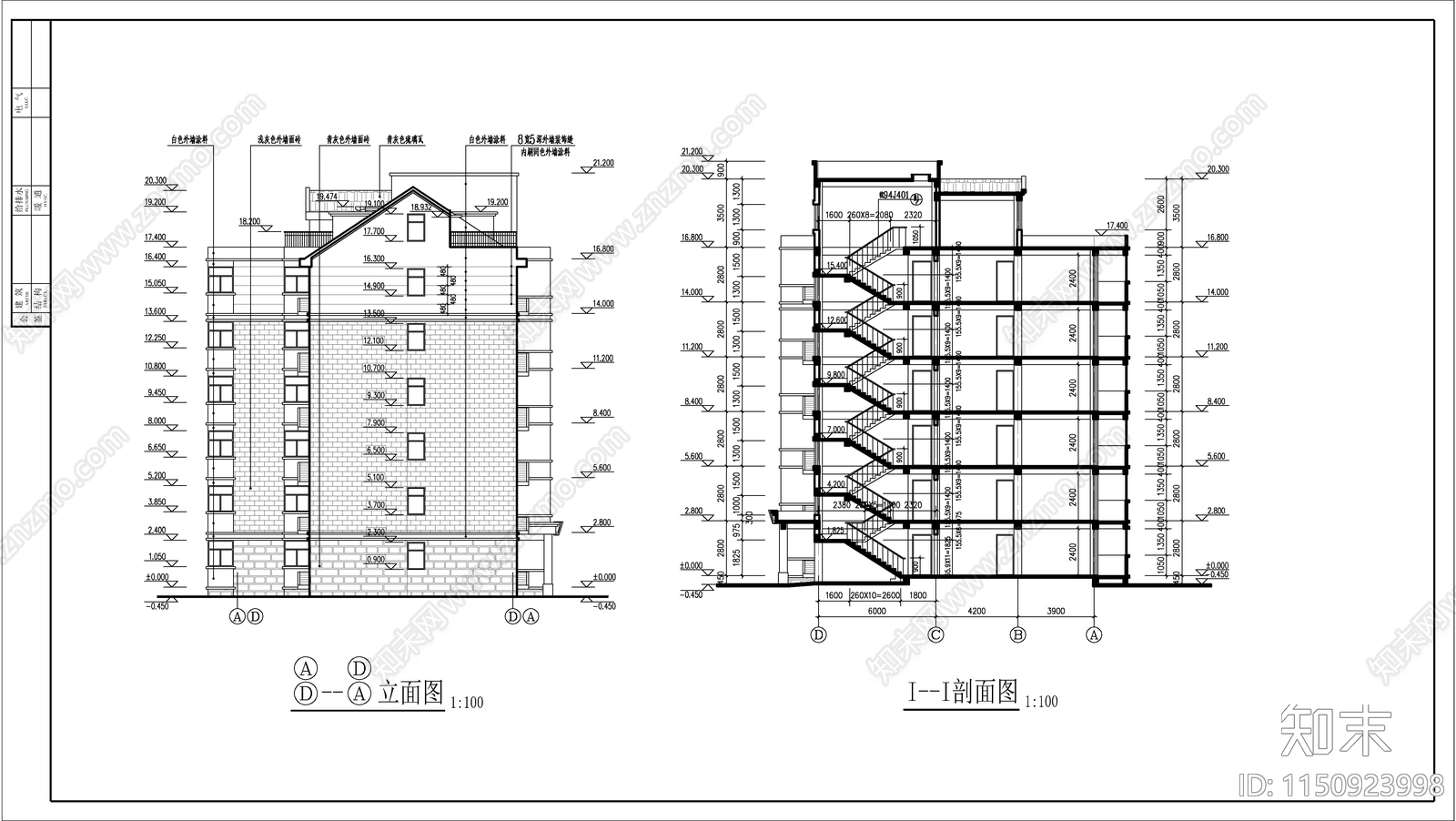 某小高层住宅楼建筑cad施工图下载【ID:1150923998】