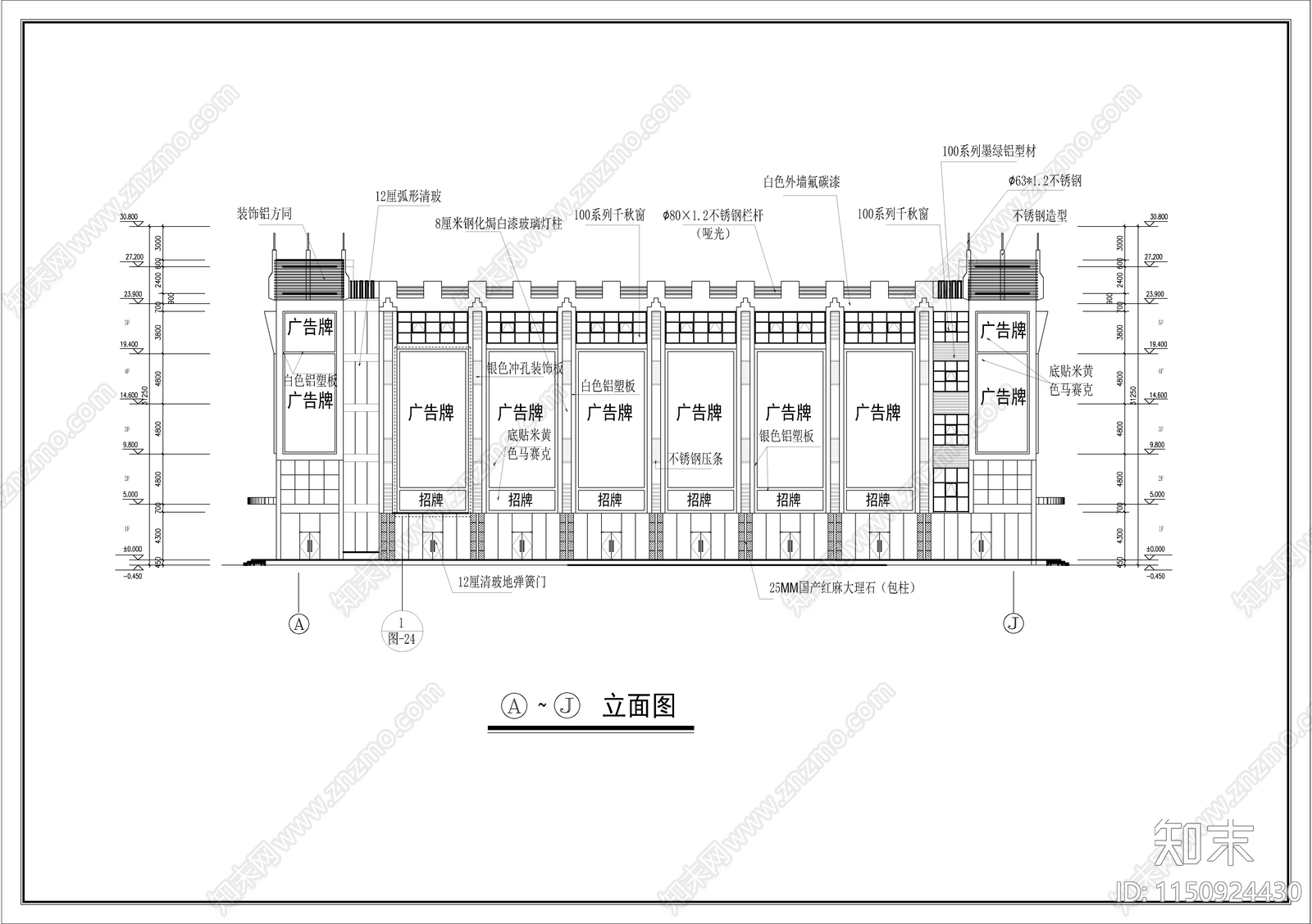 购物广场建筑图cad施工图下载【ID:1150924430】