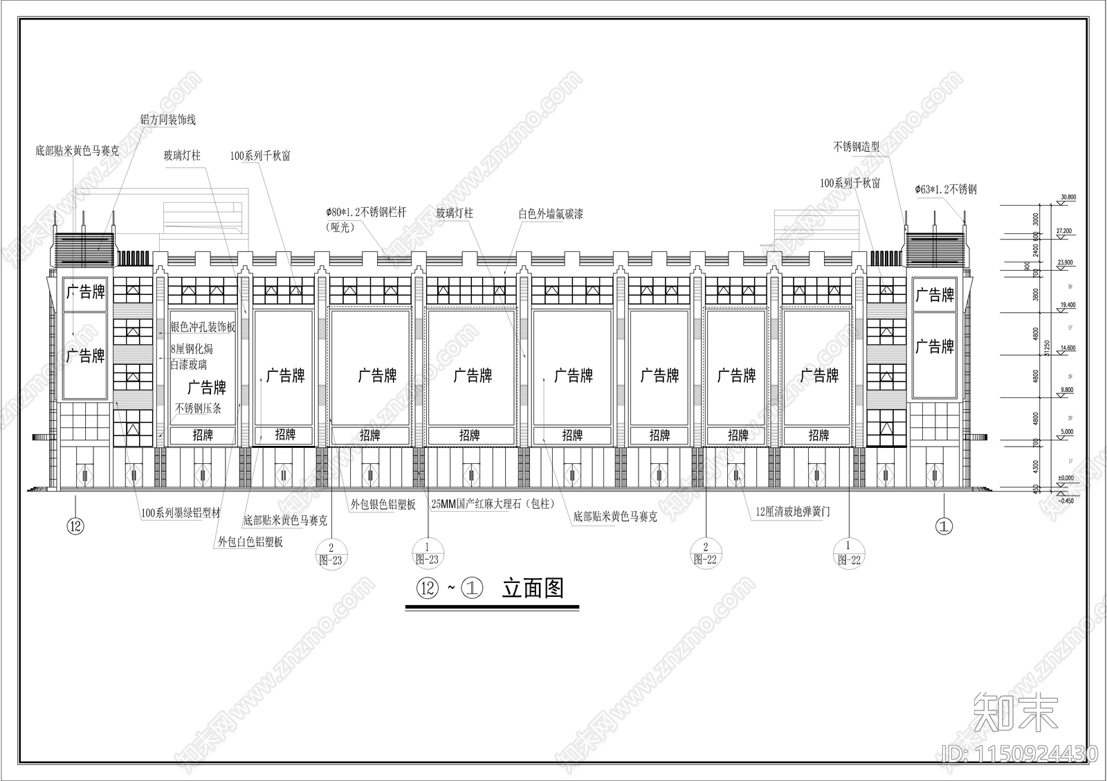 购物广场建筑图cad施工图下载【ID:1150924430】