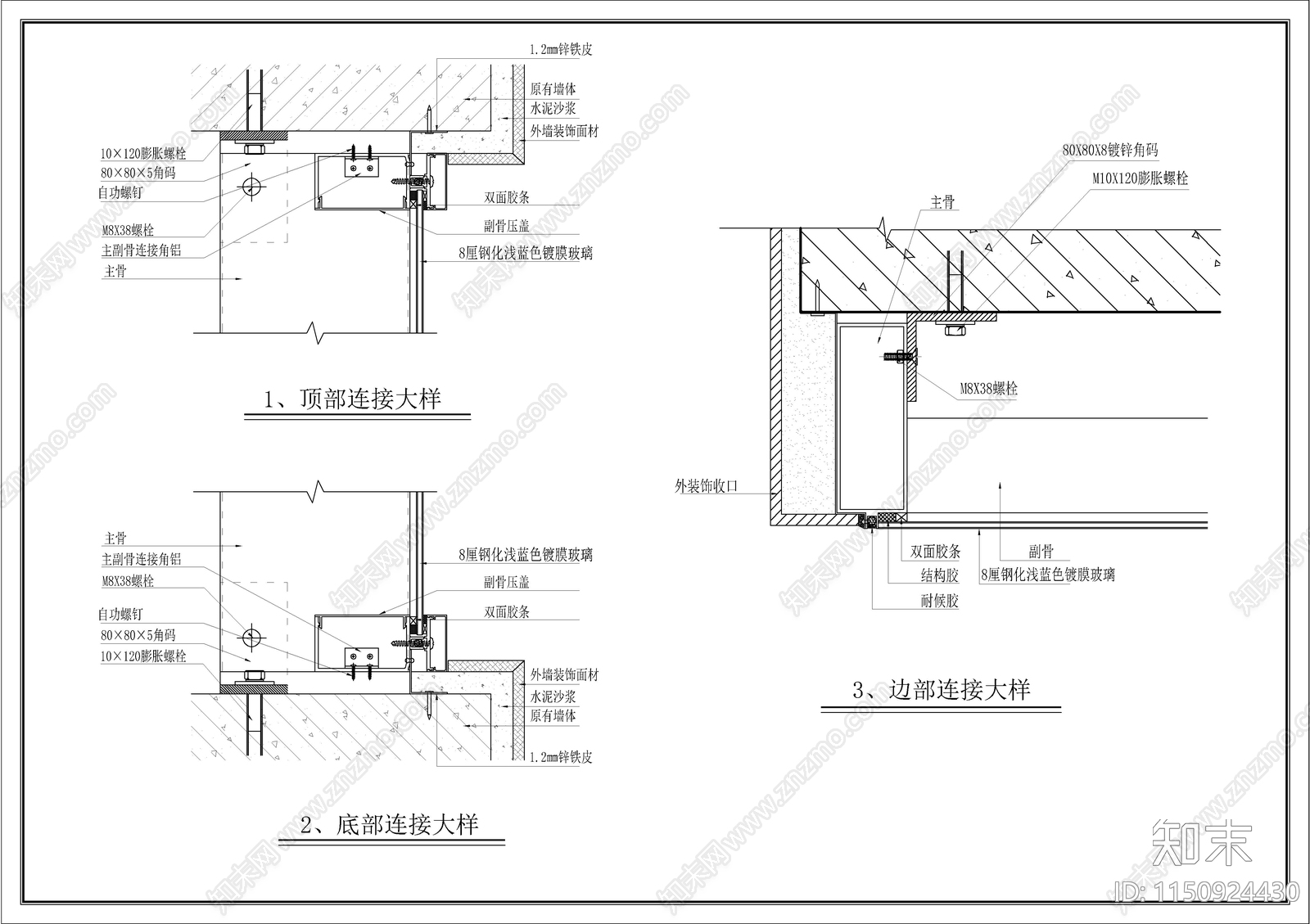 购物广场建筑图cad施工图下载【ID:1150924430】