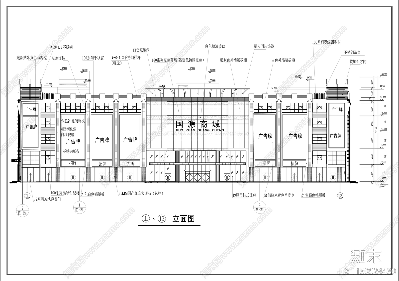 购物广场建筑图cad施工图下载【ID:1150924430】